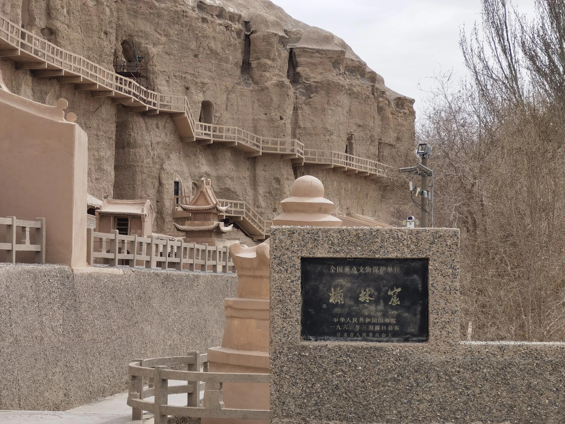 榆林窟避雷!体验真的太差了!