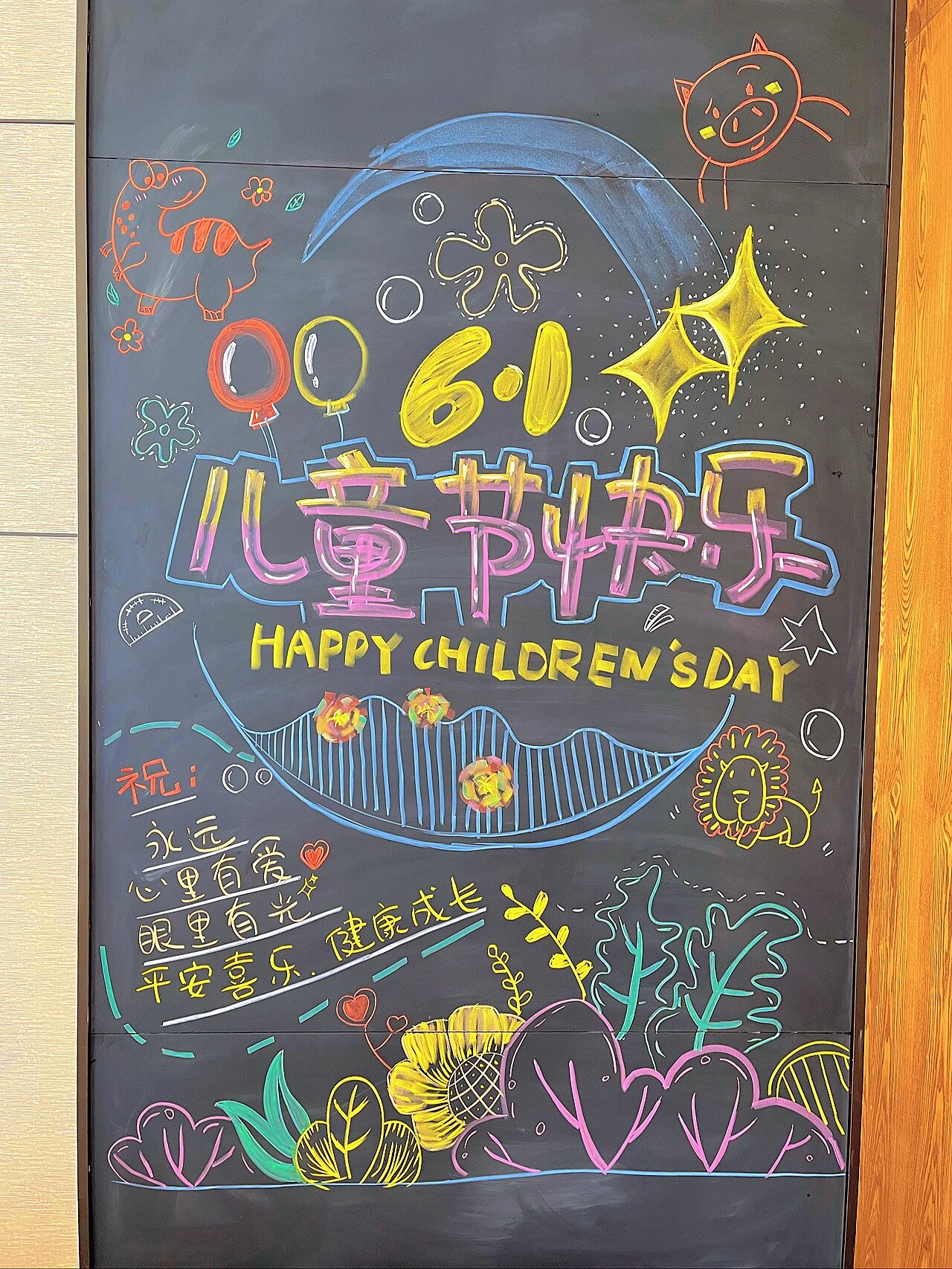 又到了给酒店出黑板报的时候