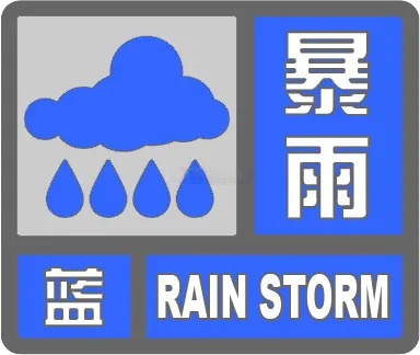 河北张家口暴雨图片