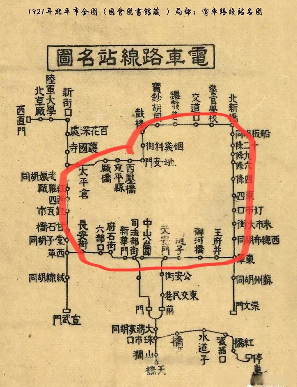 北京二环路线路图图片