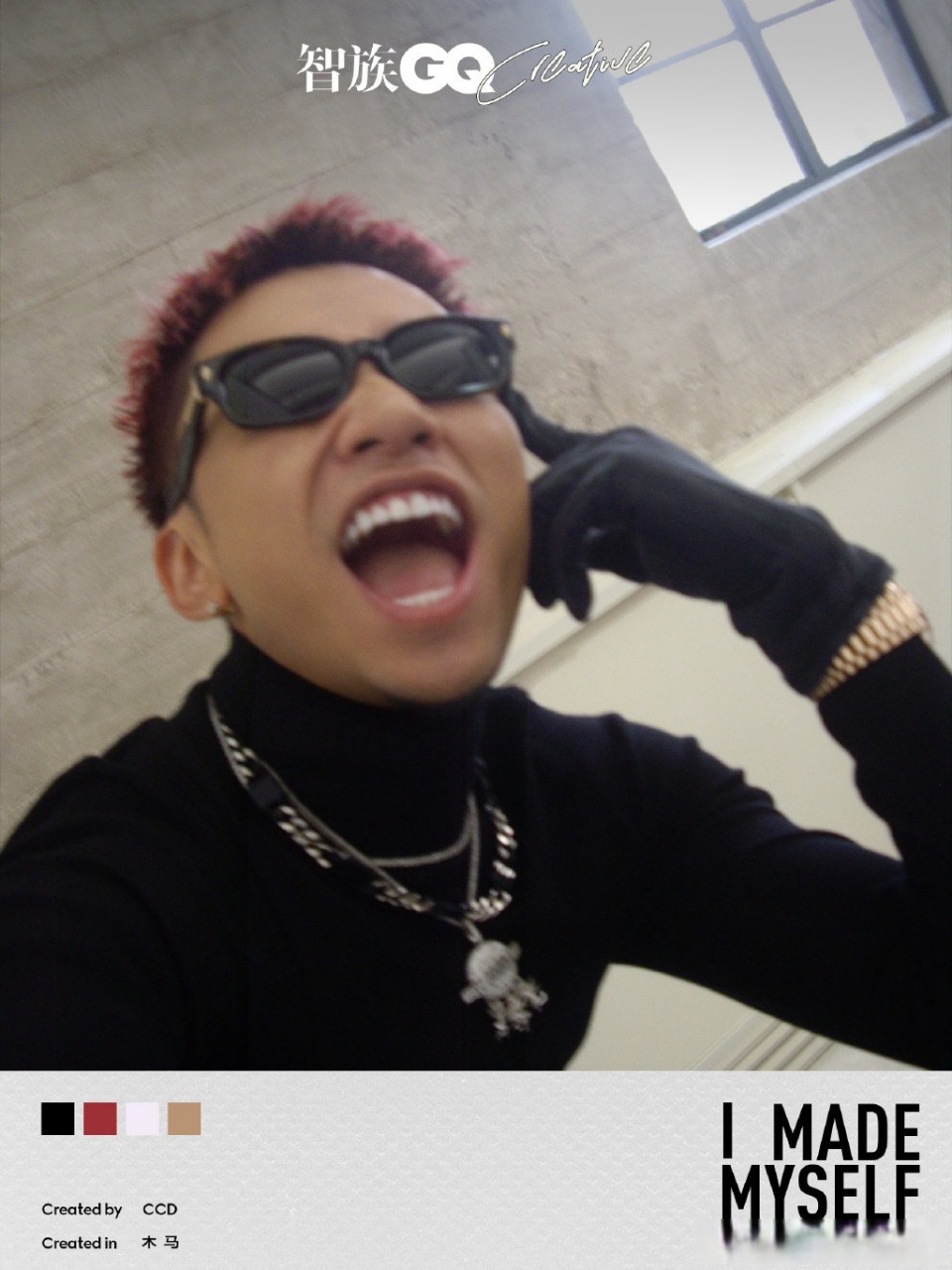 马思唯在gq的自拍被发出来了!  #马思唯# #杨幂gq派对拍马思唯