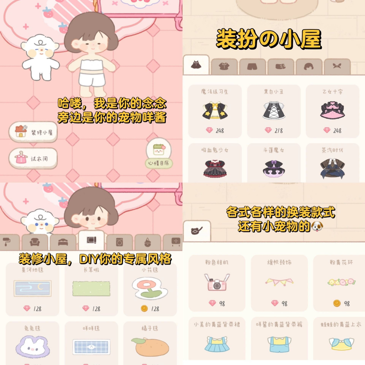 又挖到一款炒鸡可爱治愈的手帐app 93app名:《念念手帐》 93平台