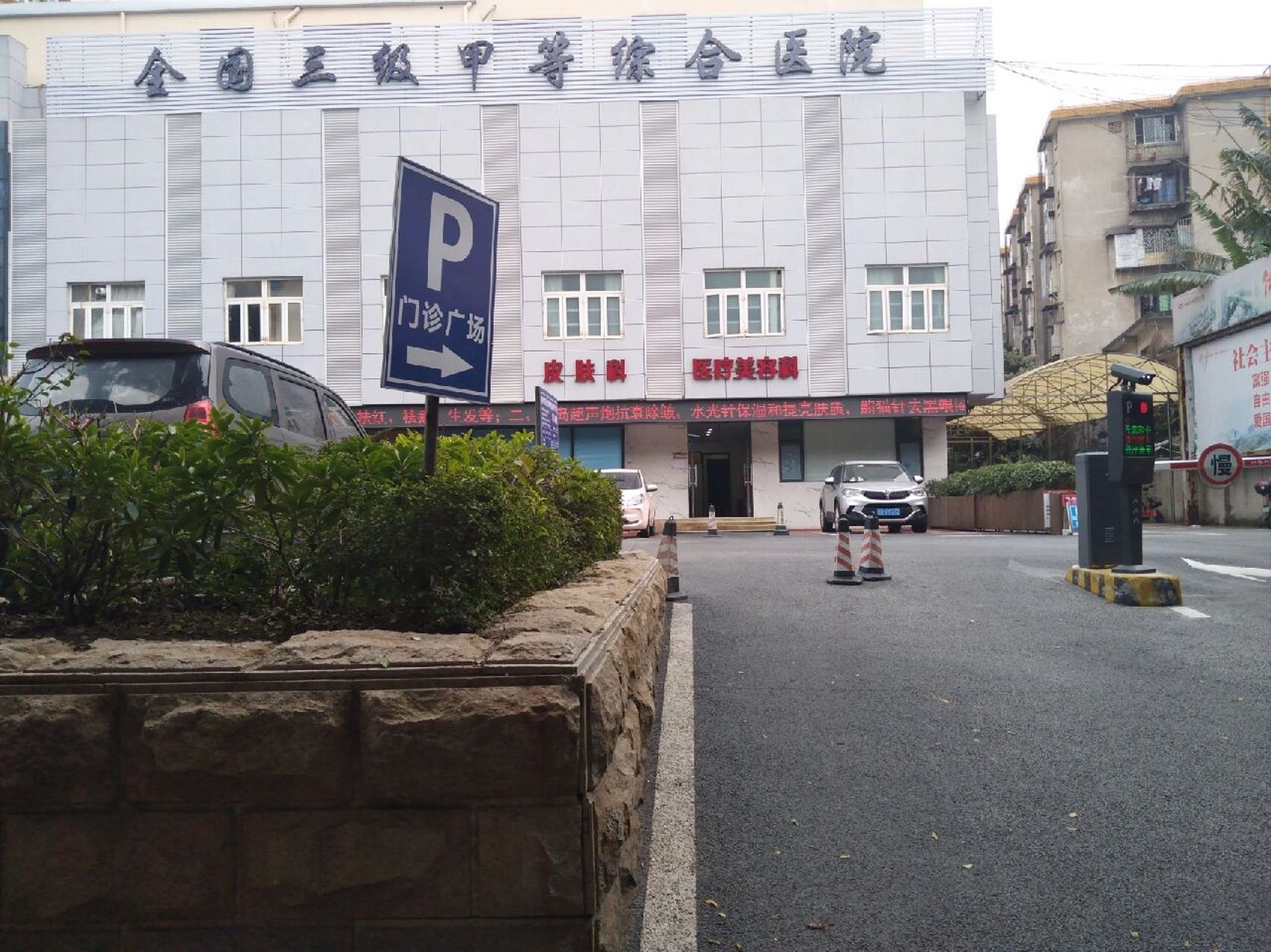 柳州皮肤科医院|柳铁中心医院 我脸上有雀斑和黄褐斑,之前在小红书上