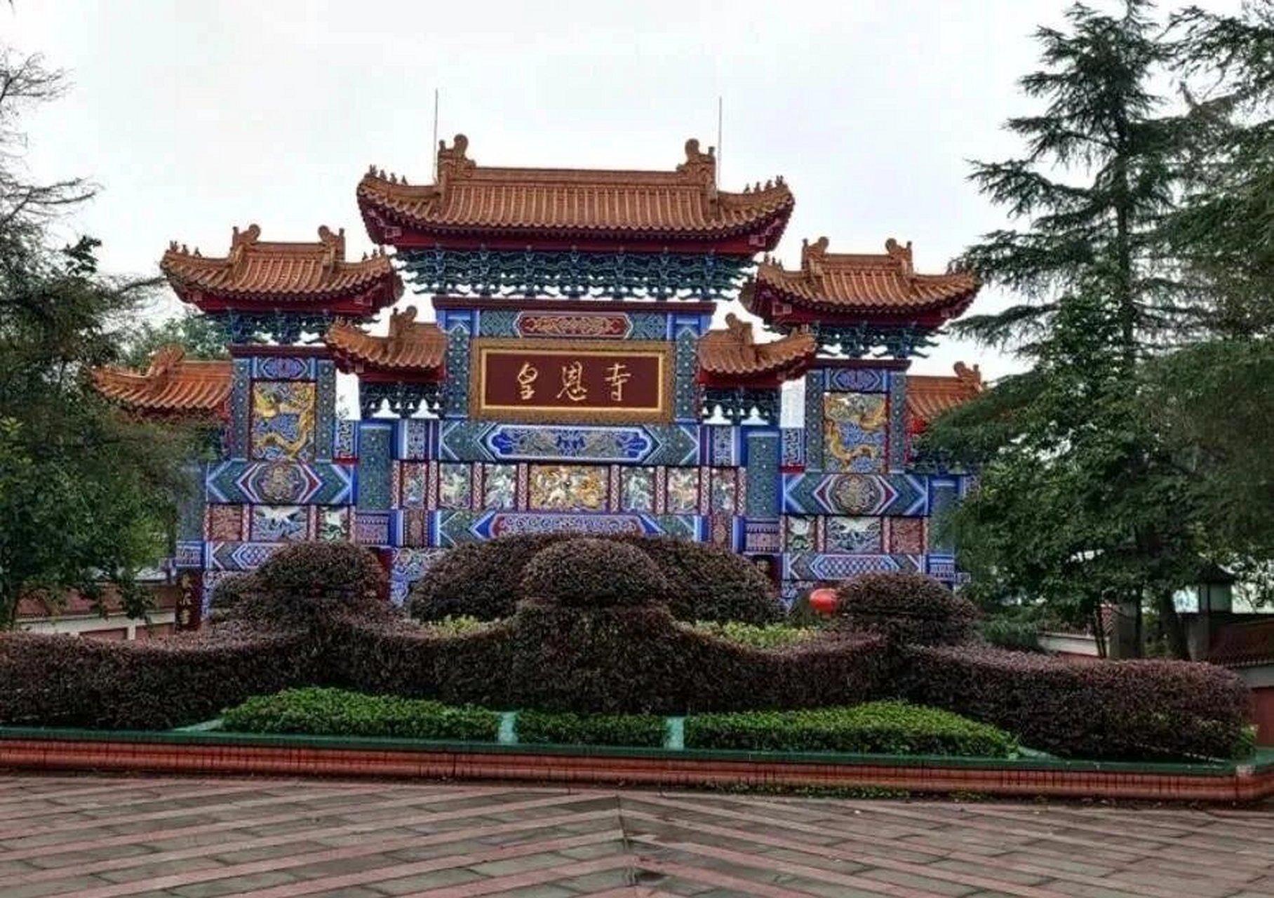 成都皇恩寺公墓,位于金牛区,交通便利.