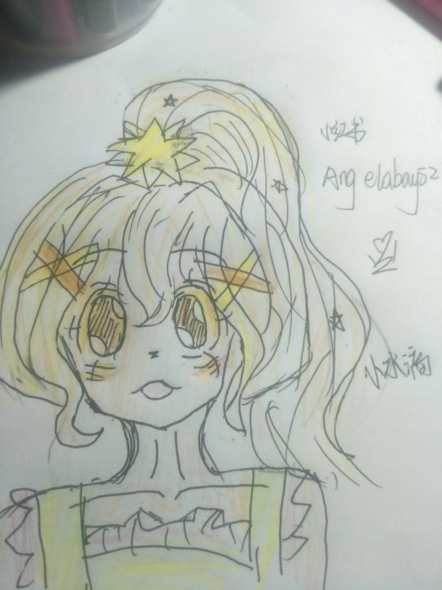 小水滴拟人 画的不好见谅