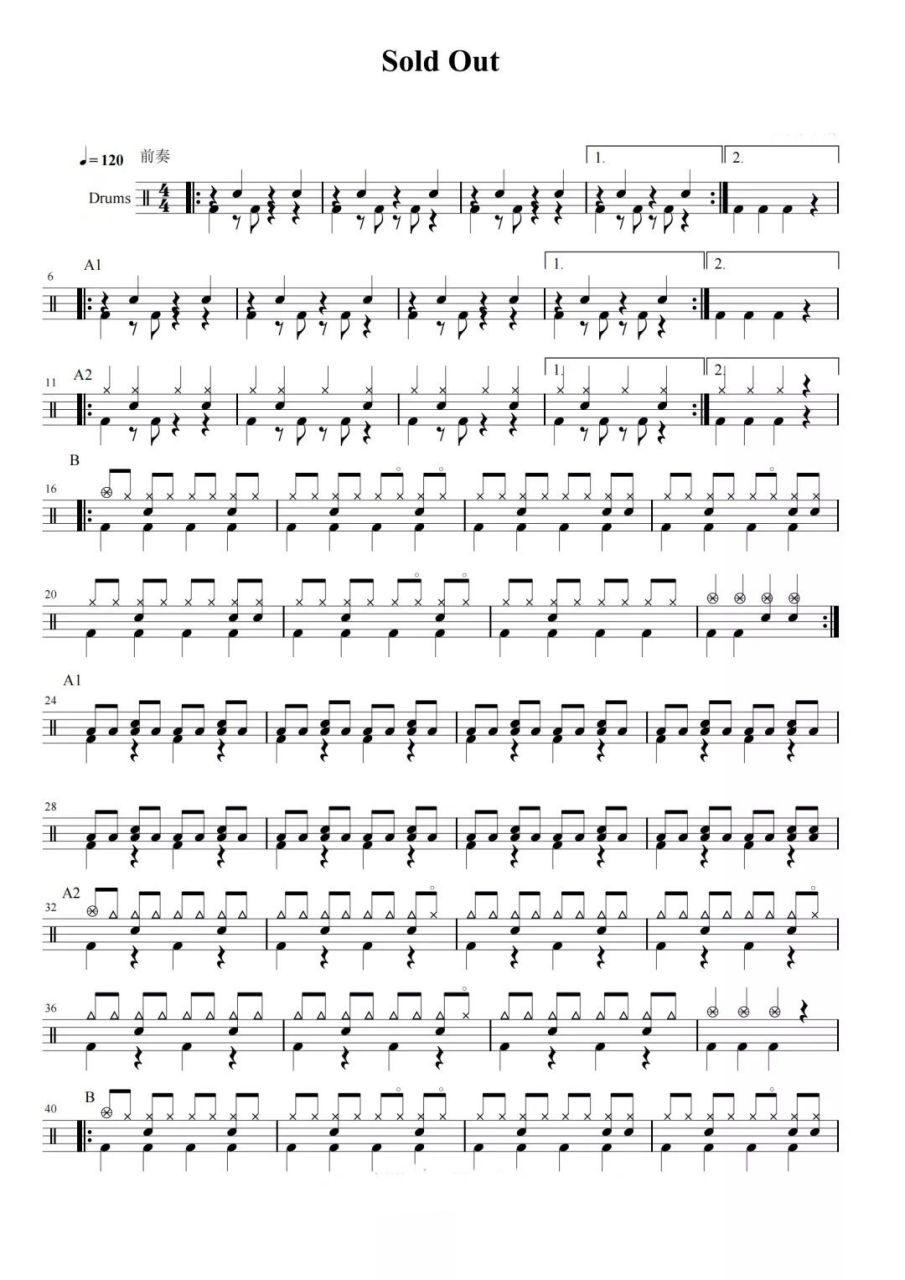 架子鼓鼓谱《sold out》分享 要到暑假了,每个架子鼓老师的"噩梦"要来