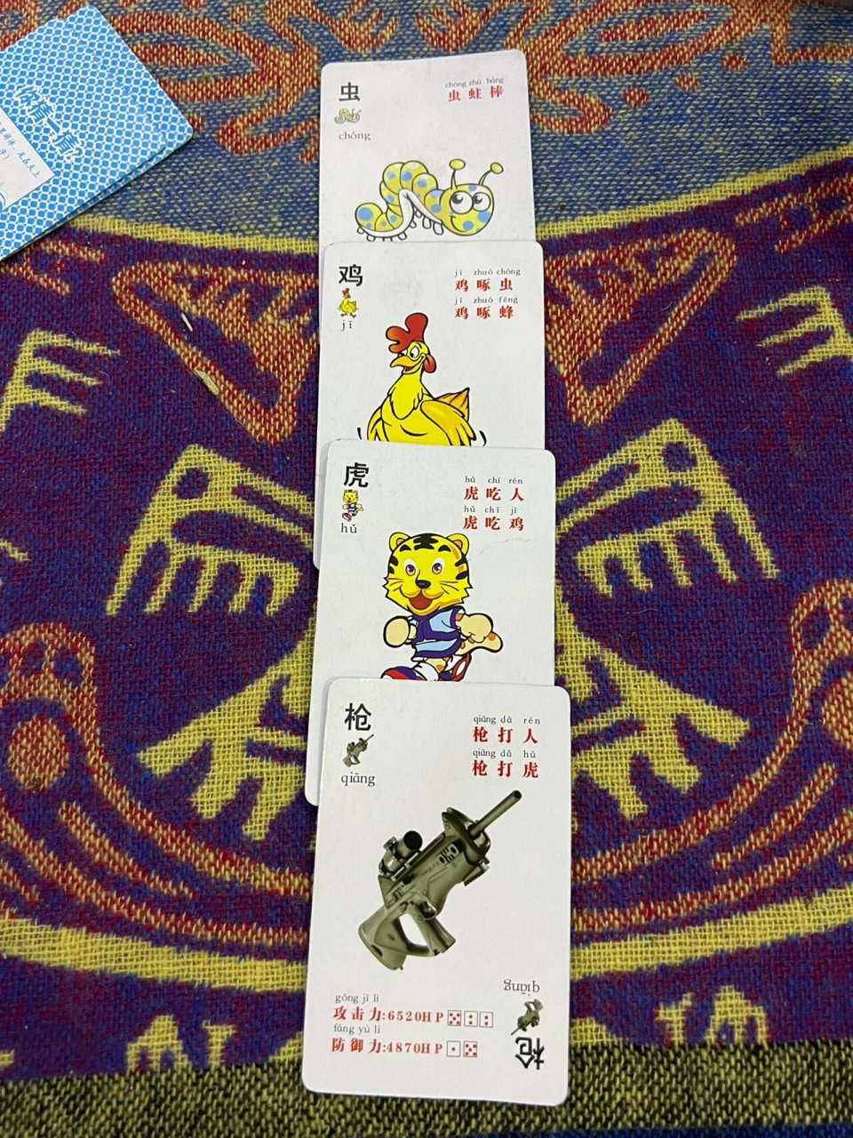 烂头背枪