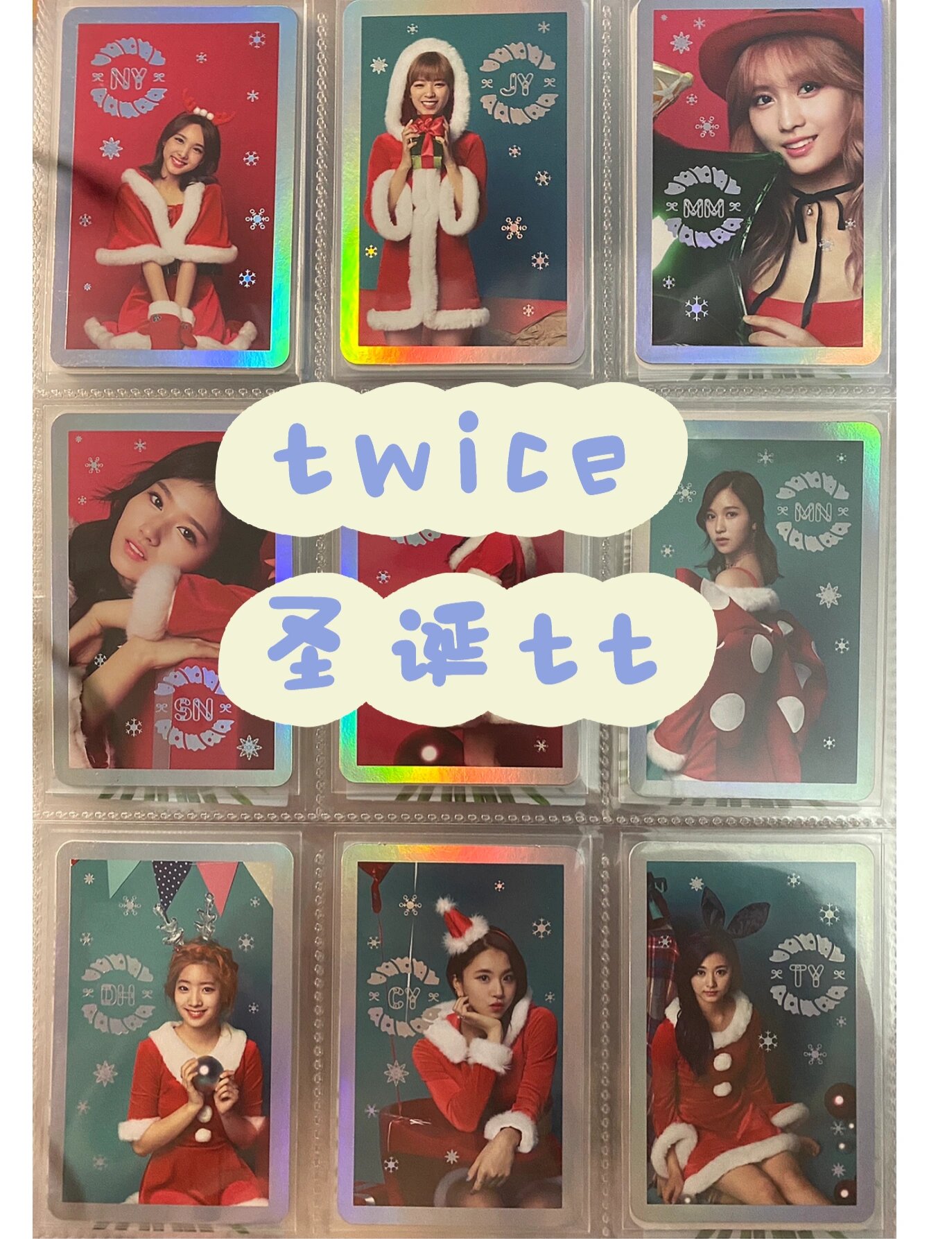 twice小卡图鉴图片