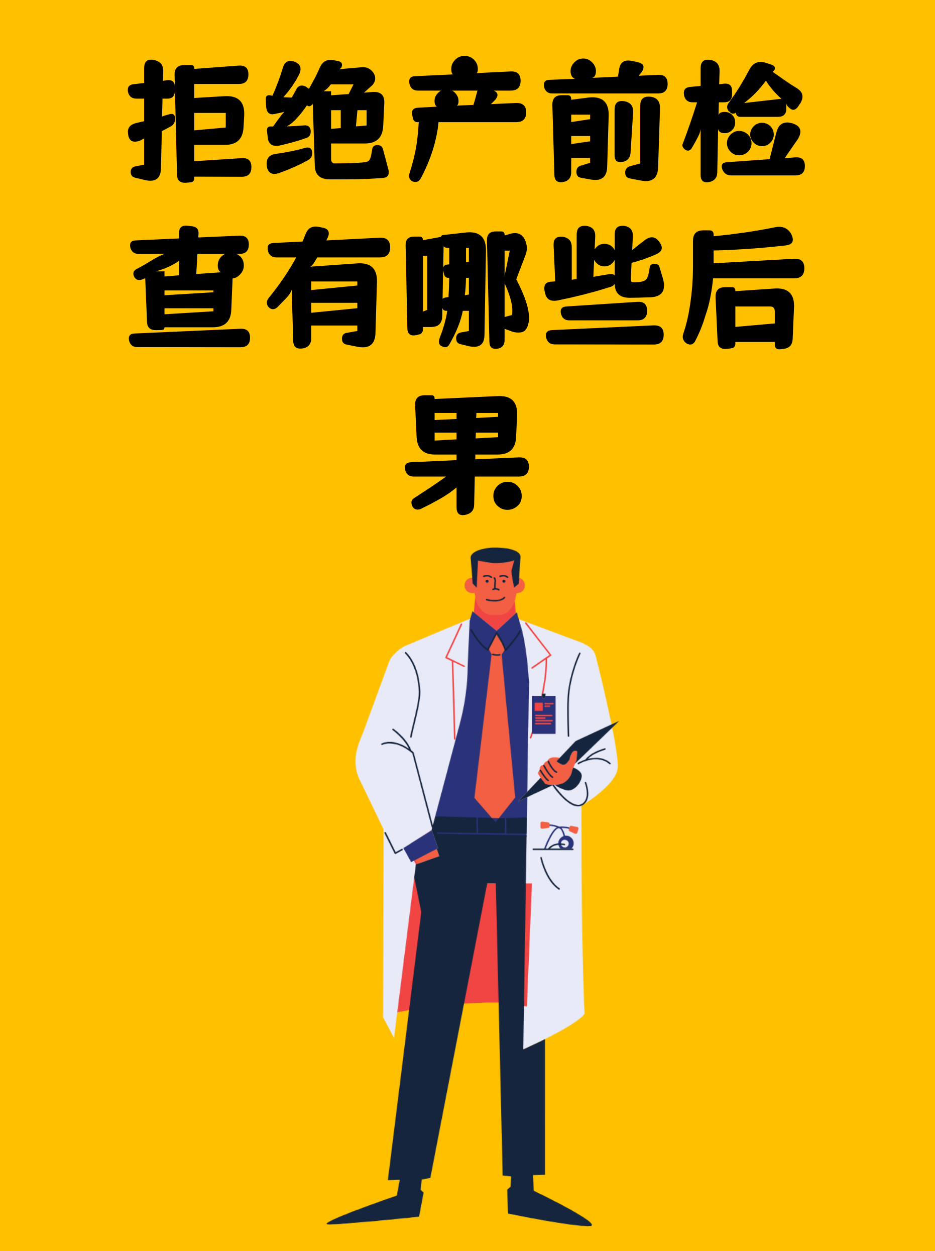 回龙观医院代挂专家号加代问诊孕期产检全程陪同,安心度过每一关的简单介绍 回龙观医院代挂专家号加代问诊孕期产检全程陪同,安心度过每一关的简单介绍