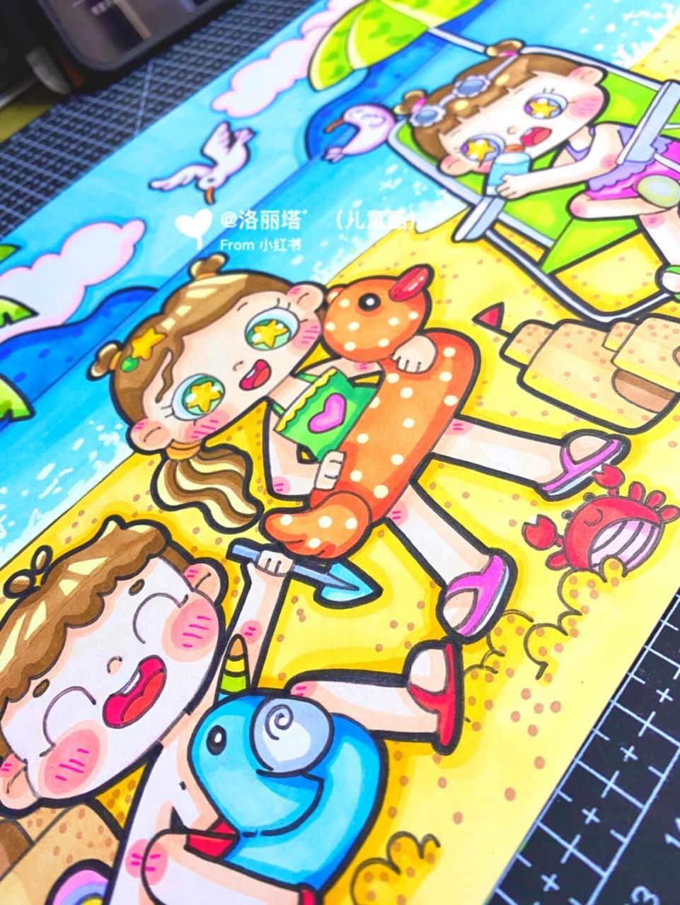 原创幼教考编主题画 游戏主题《沙滩派对》 夏日,沙滩,游泳,求生圈