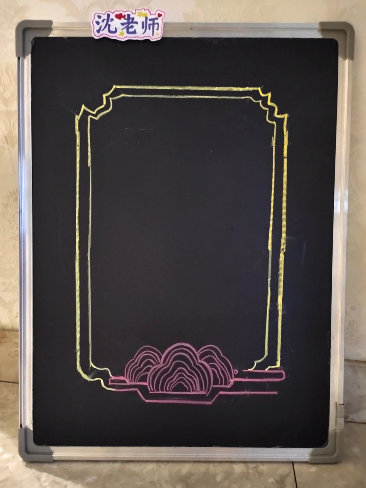 粉笔画|简单国风边框