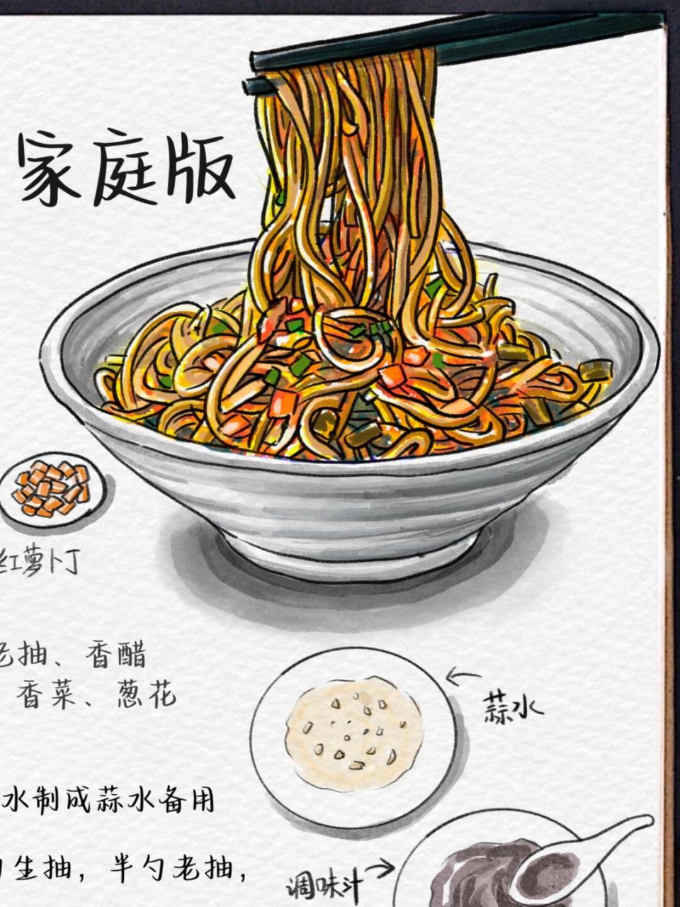 武汉的热干面🍜在家也能做,面条劲道👏,芝麻酱浓郁香醇😋,再加