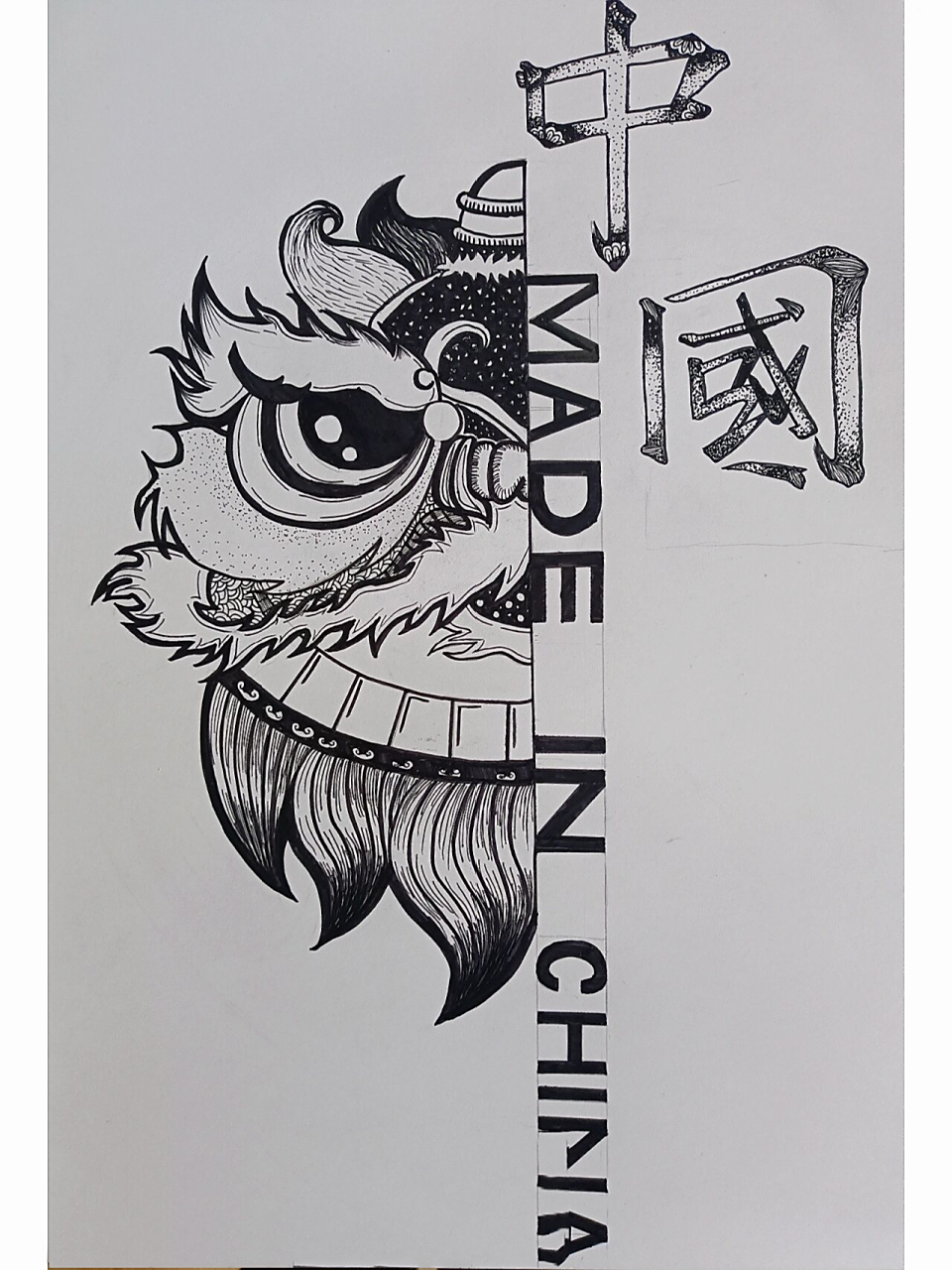 舞狮醒狮手绘!国风线条真的好美!