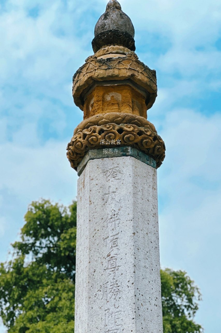 平武报恩寺 景区图片