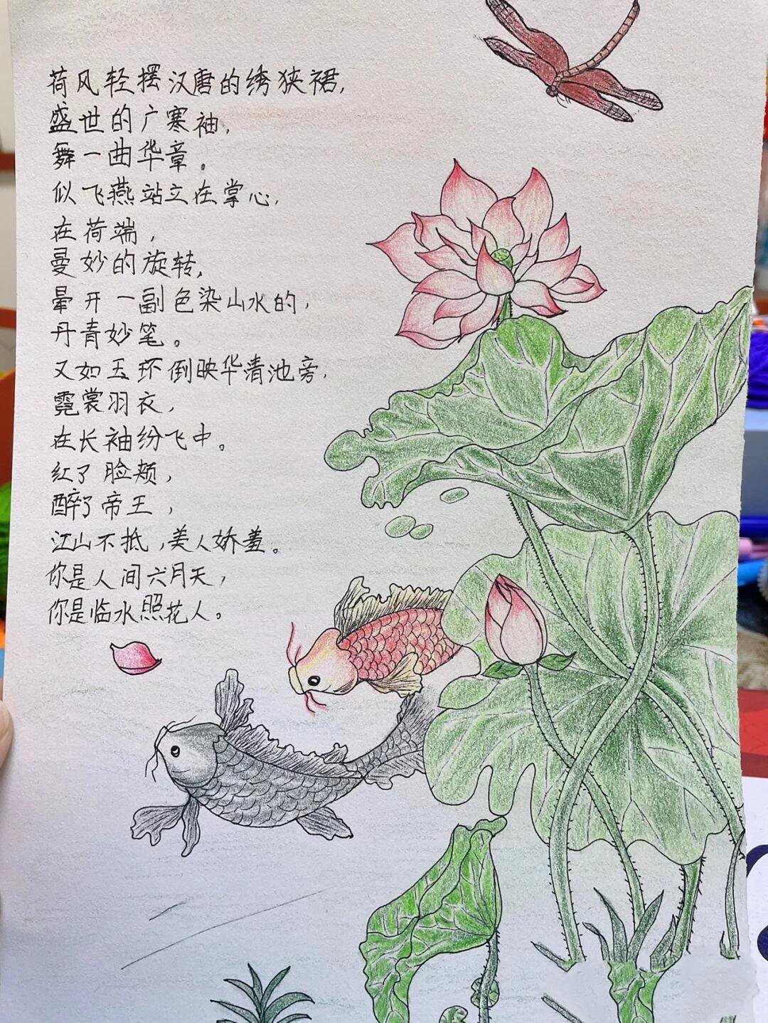 现代诗配画