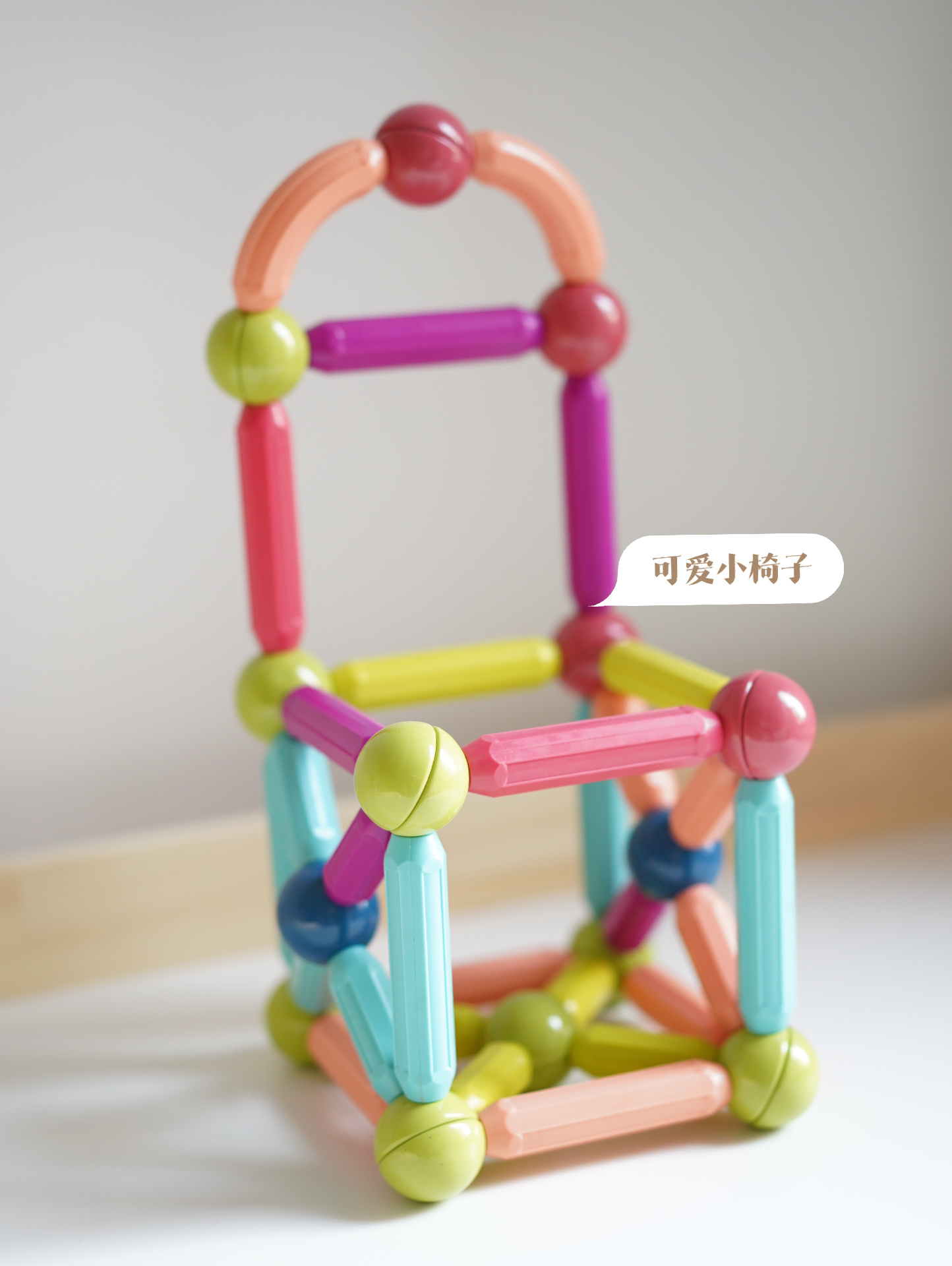 磁力球怎么玩儿简单玩法_磁力球视频球教学 磁力球怎么玩儿简单玩法_磁力球视频球教学 磁力球怎么玩儿简单
玩法_磁力球视频球讲授
(磁力球怎么玩儿?) 磁力资讯