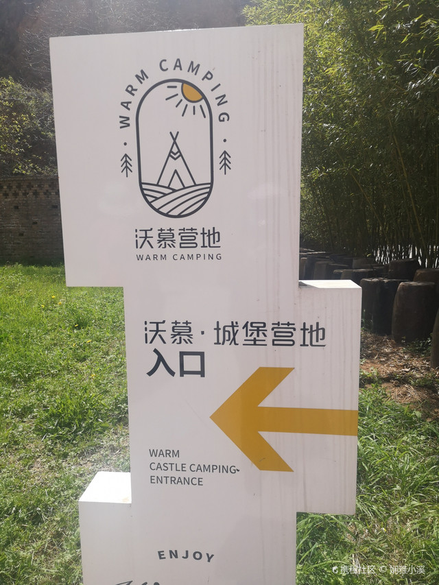 梦幻城堡-铜川棉花库