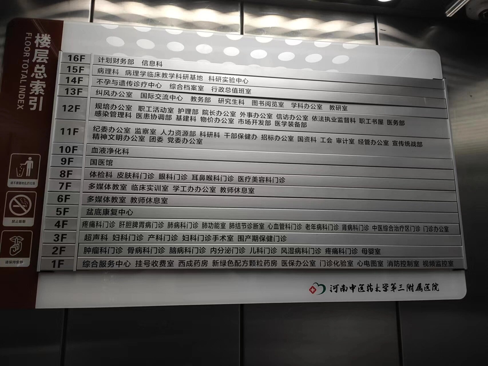 北京中医医院帮忙挂号陪同看病病历资料整理寄送,方便后续复诊的简单介绍 北京中医医院帮忙挂号陪同看病病历资料整理寄送,方便后续复诊的简单介绍
