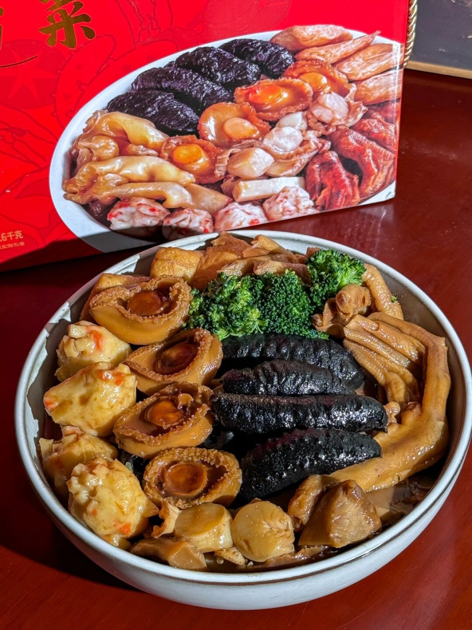 广州酒家# #盆菜# #一招搞定广府家宴团圆味# #广州酒家盆菜# #幕货