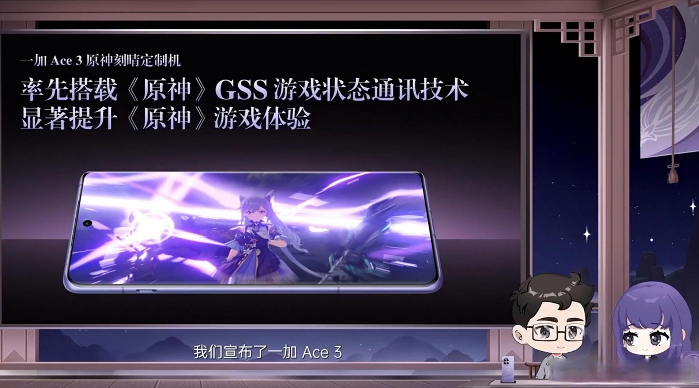 原神帧率(荣耀magic6原神帧率)