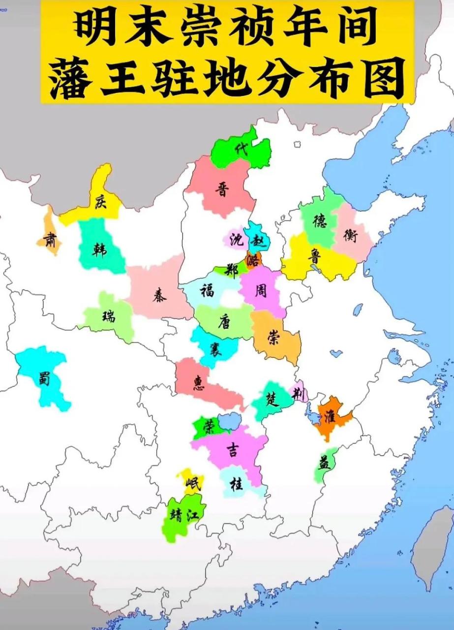 头条创作挑战赛明朝的藩王当时还挺多的,为啥之后会败给没有多少人的