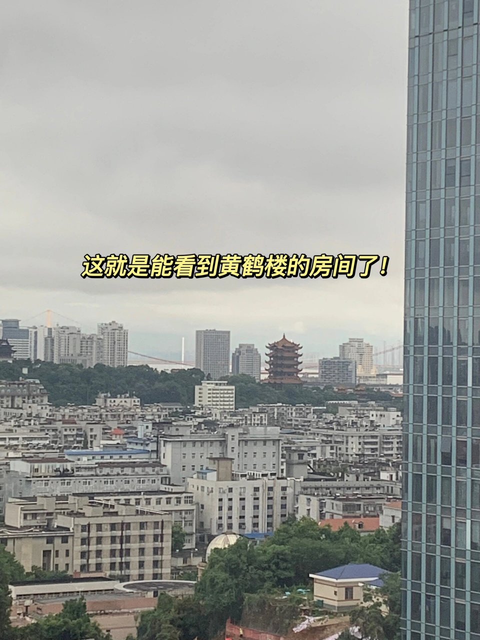 武汉|酒店避雷97桃花岭大酒店 先说说当初选定这家酒店的原因吧08