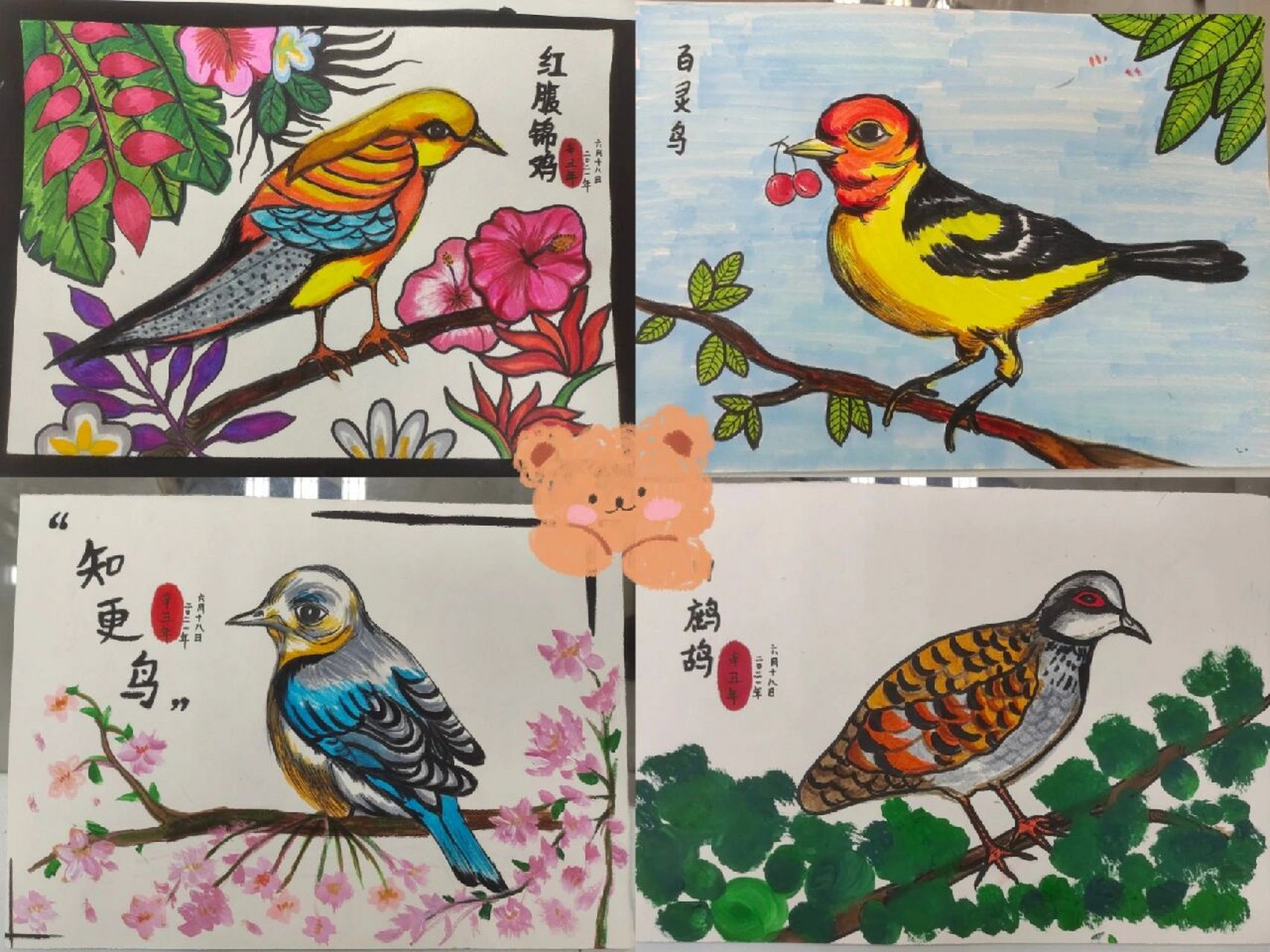 鸟语花香#适合7-10岁以上孩子绘画