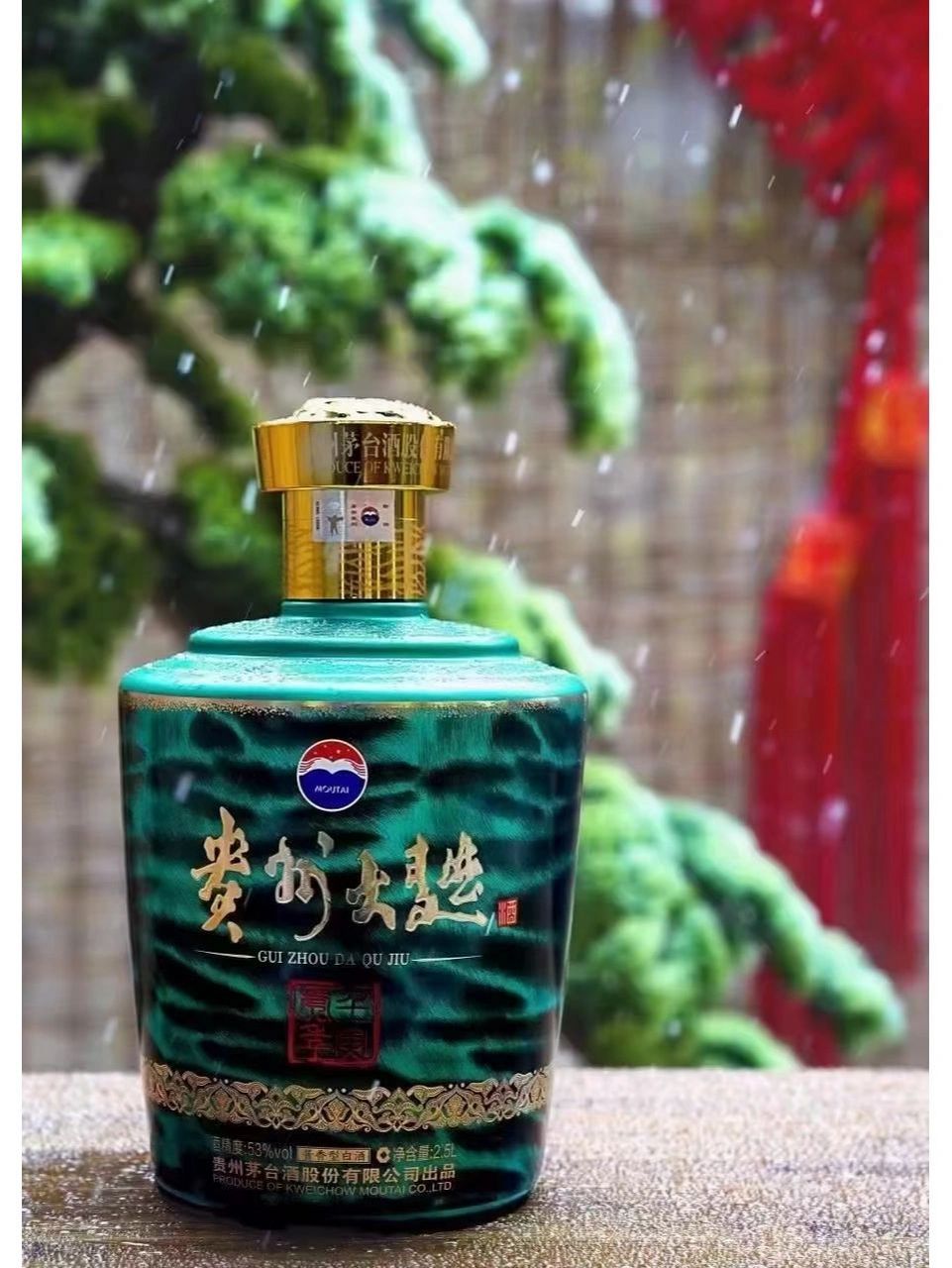 贵州大曲 贵州大曲 酒壬寅虎年53° 酱香型白酒 2.