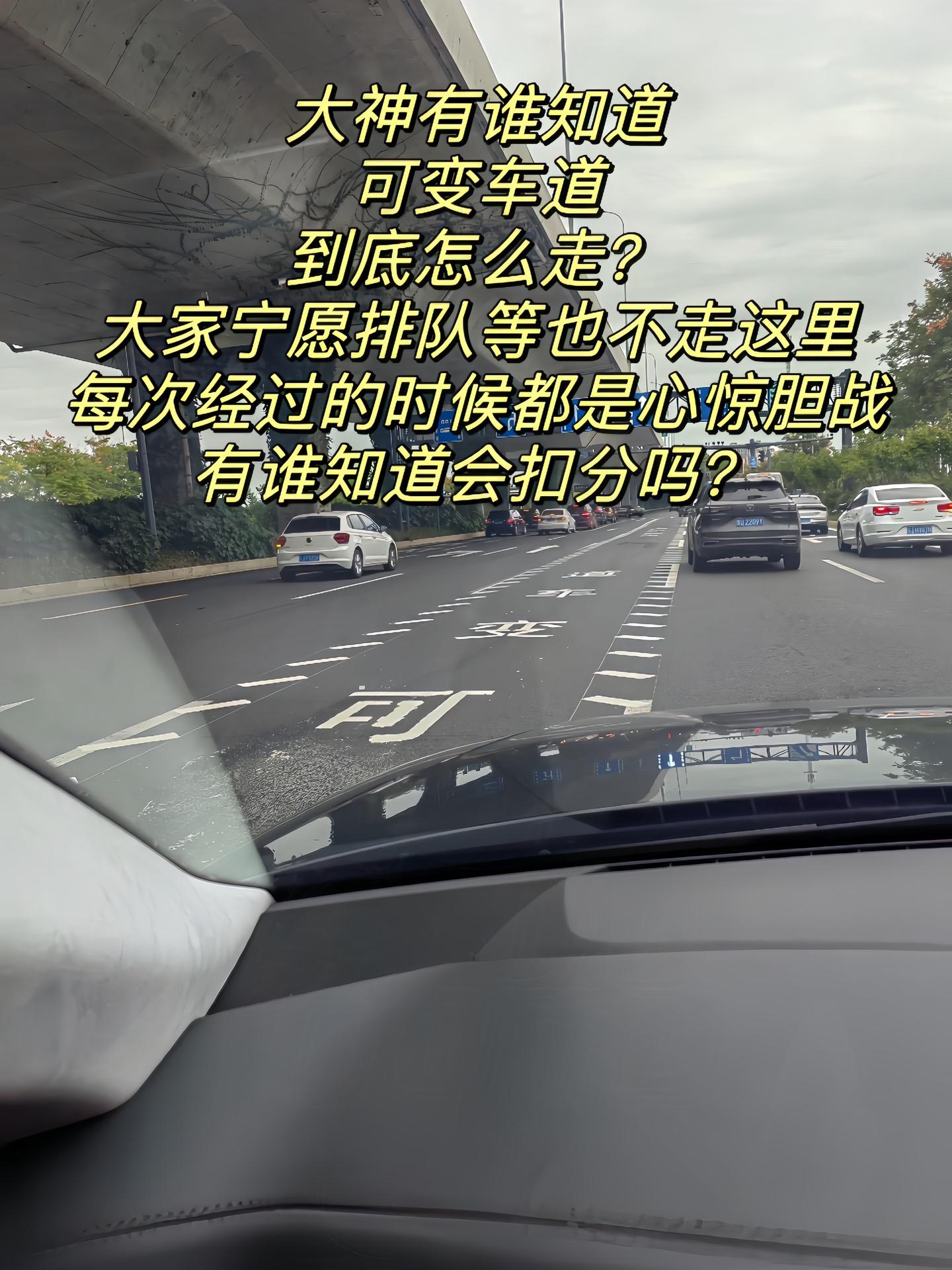 走了好几次直行,大神有知道的吗?直行会扣分吗?