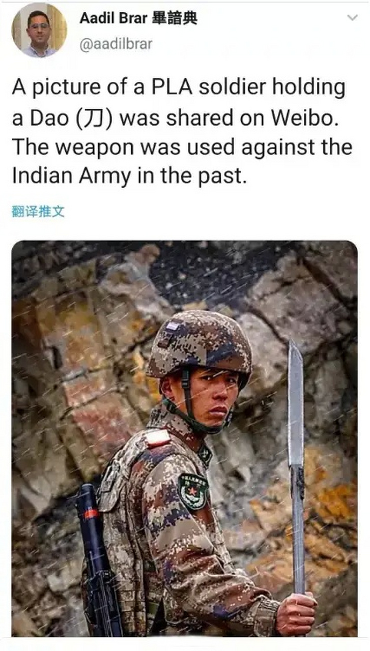 印度媒体刊登的解放军手持朴刀照片