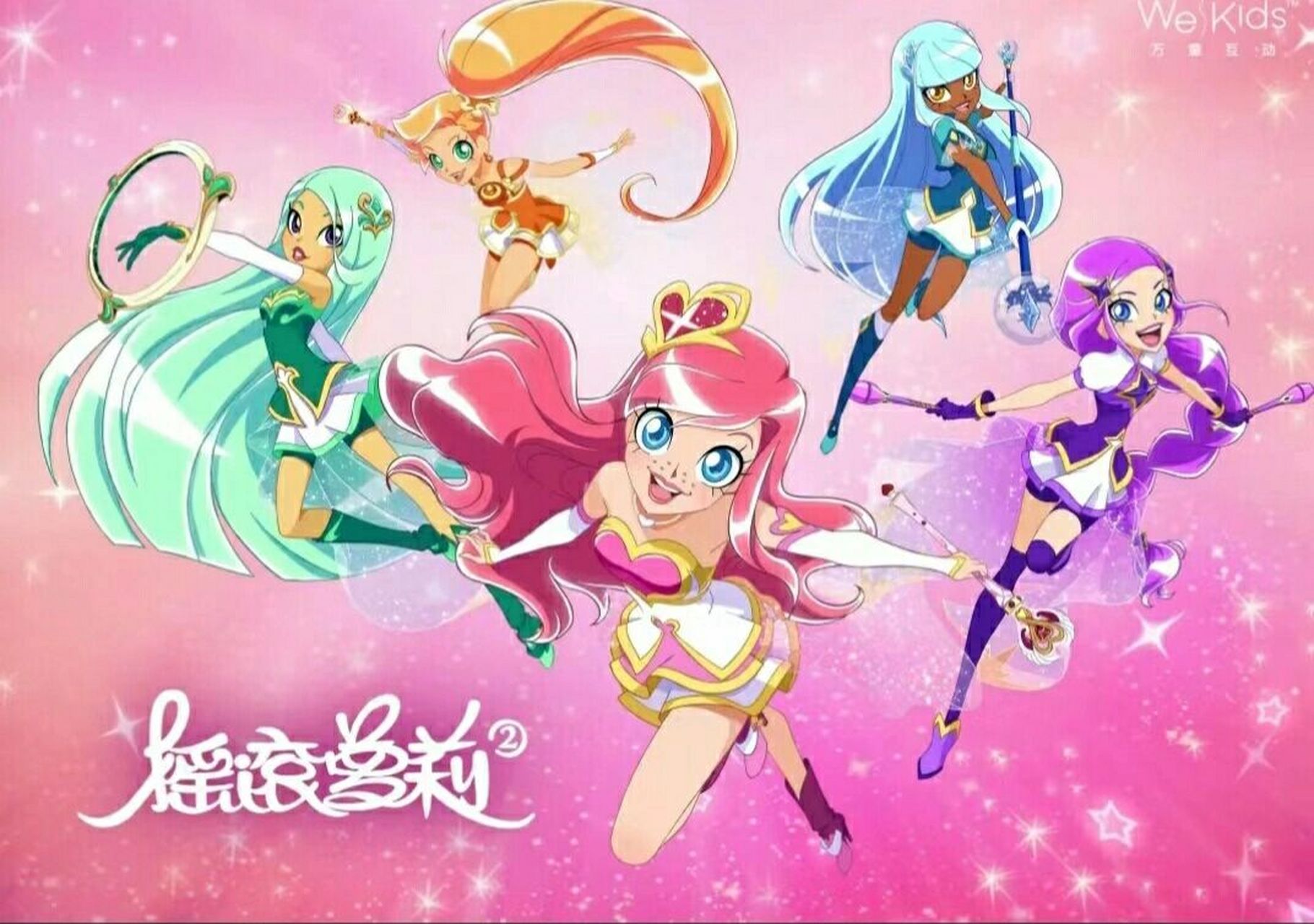 摇滚萝莉786张图片 爱丽丝 伊菲迪亚公主 塔莉娅 希瑞斯公主 奥莉安