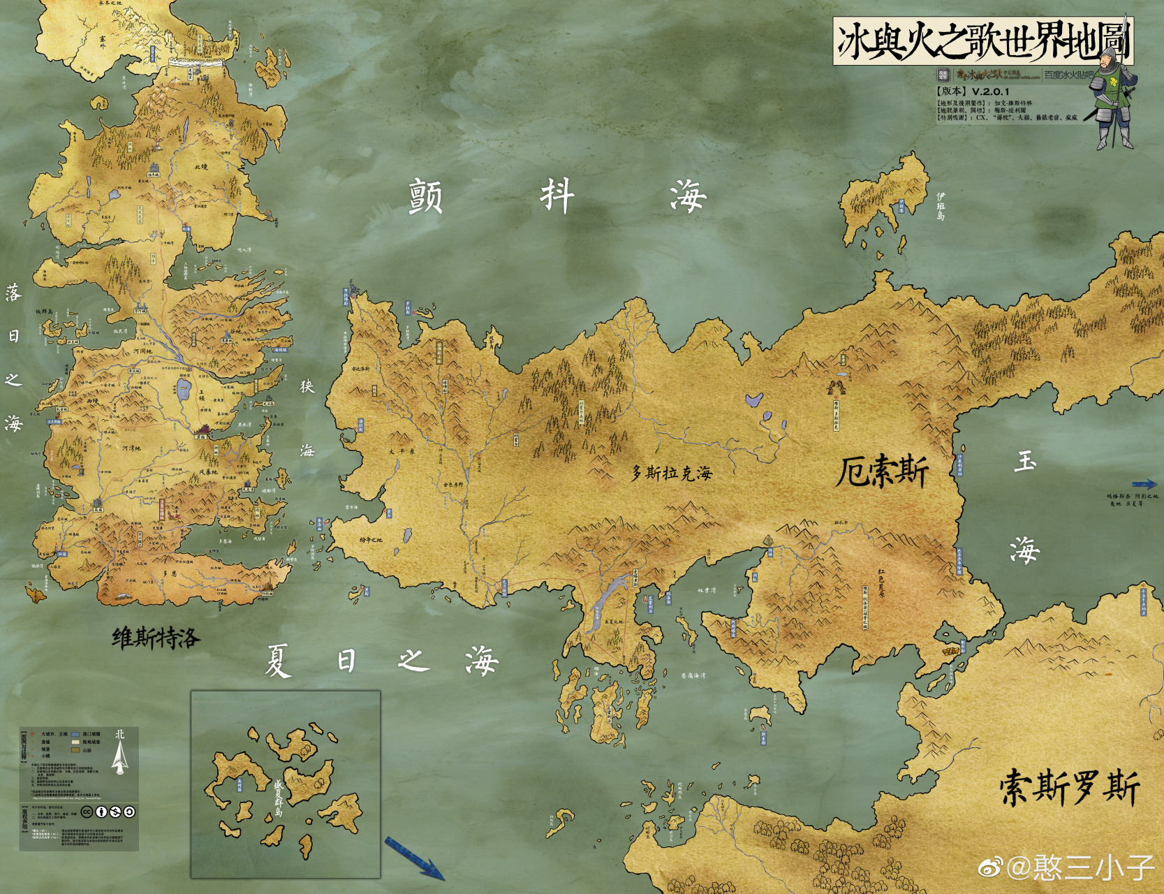 《权力的游戏》:带你了解,三块大陆,七大王国,九大家族#权利的游戏