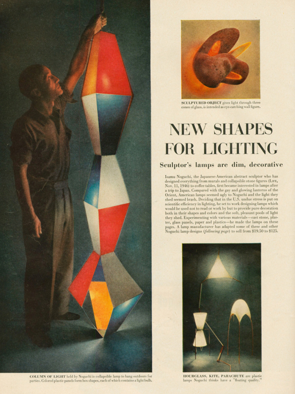 很少被提及的野口勇akari灯历史 野口勇akari灯是很多中古爱好者的