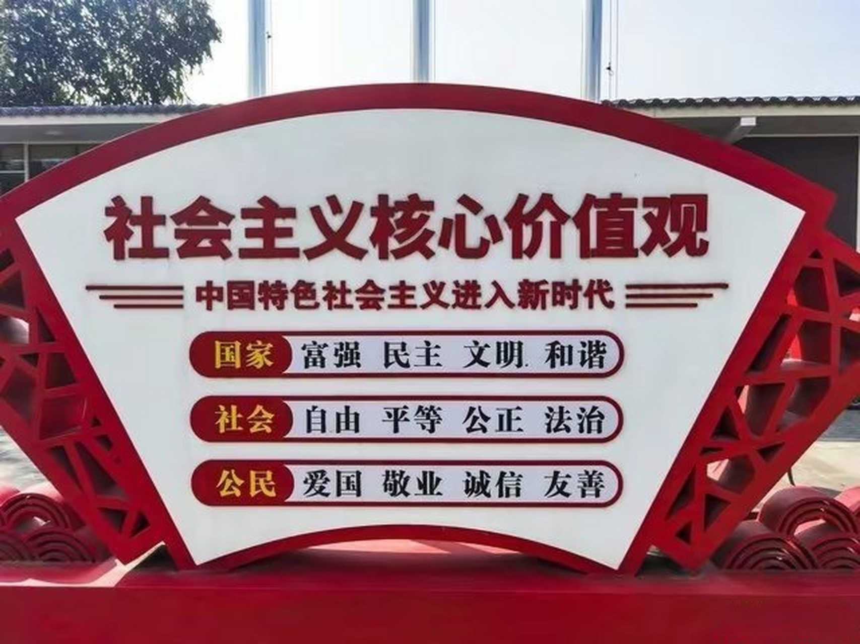 普世价值观错在哪(普世价值观包括哪些)