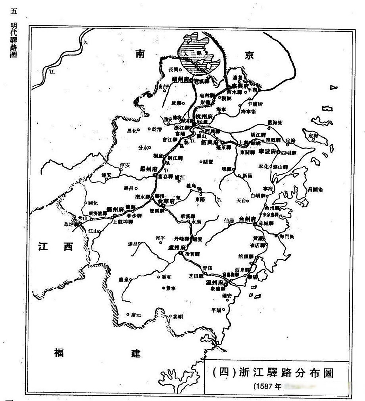 明朝1587年浙江驿路驿站分布图 明朝1587年浙江省辖杭州府,嘉兴府