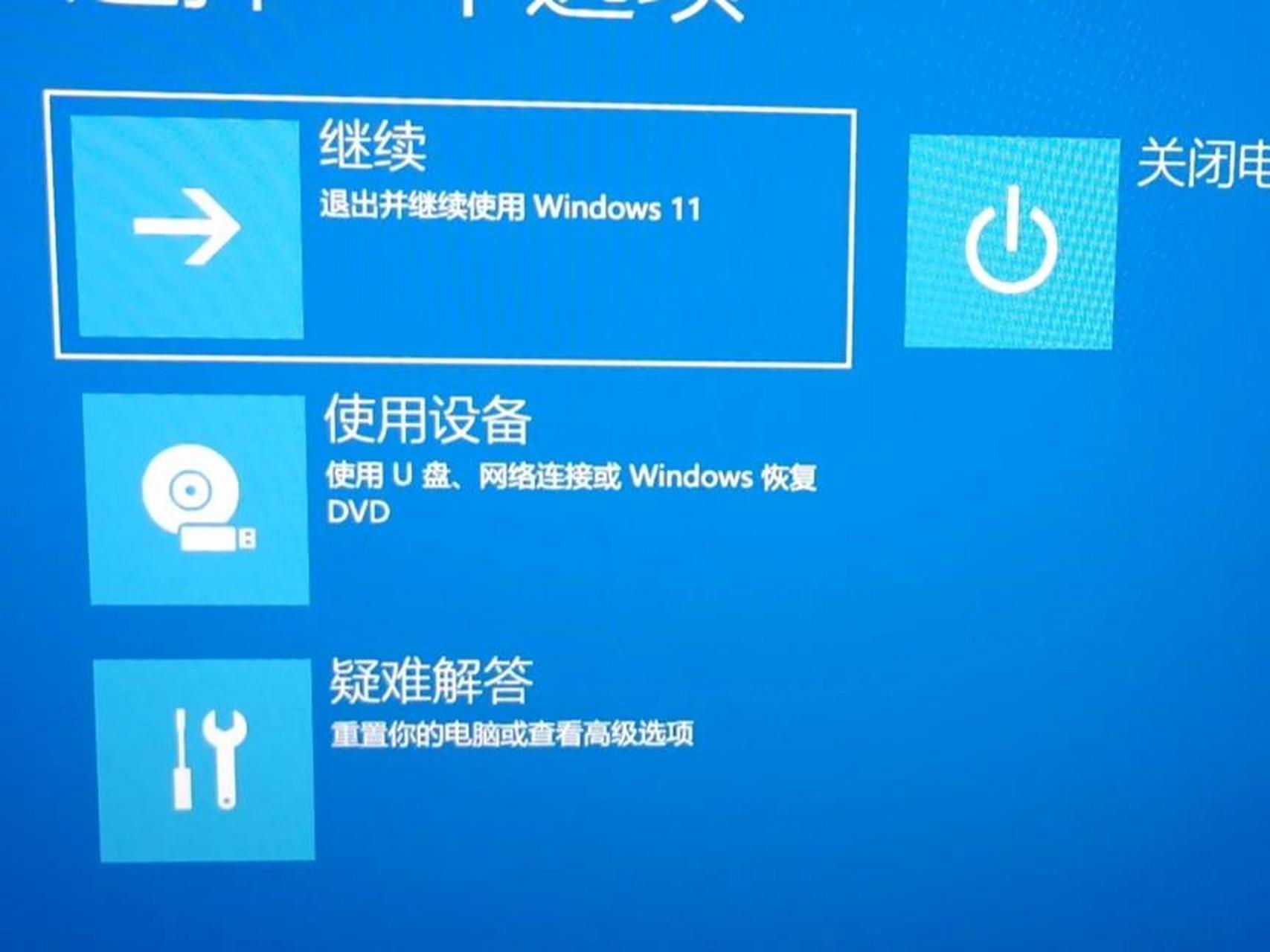 bitlocker的恢复密钥详细教程 我才买的小新airplus2022,建议大家不要