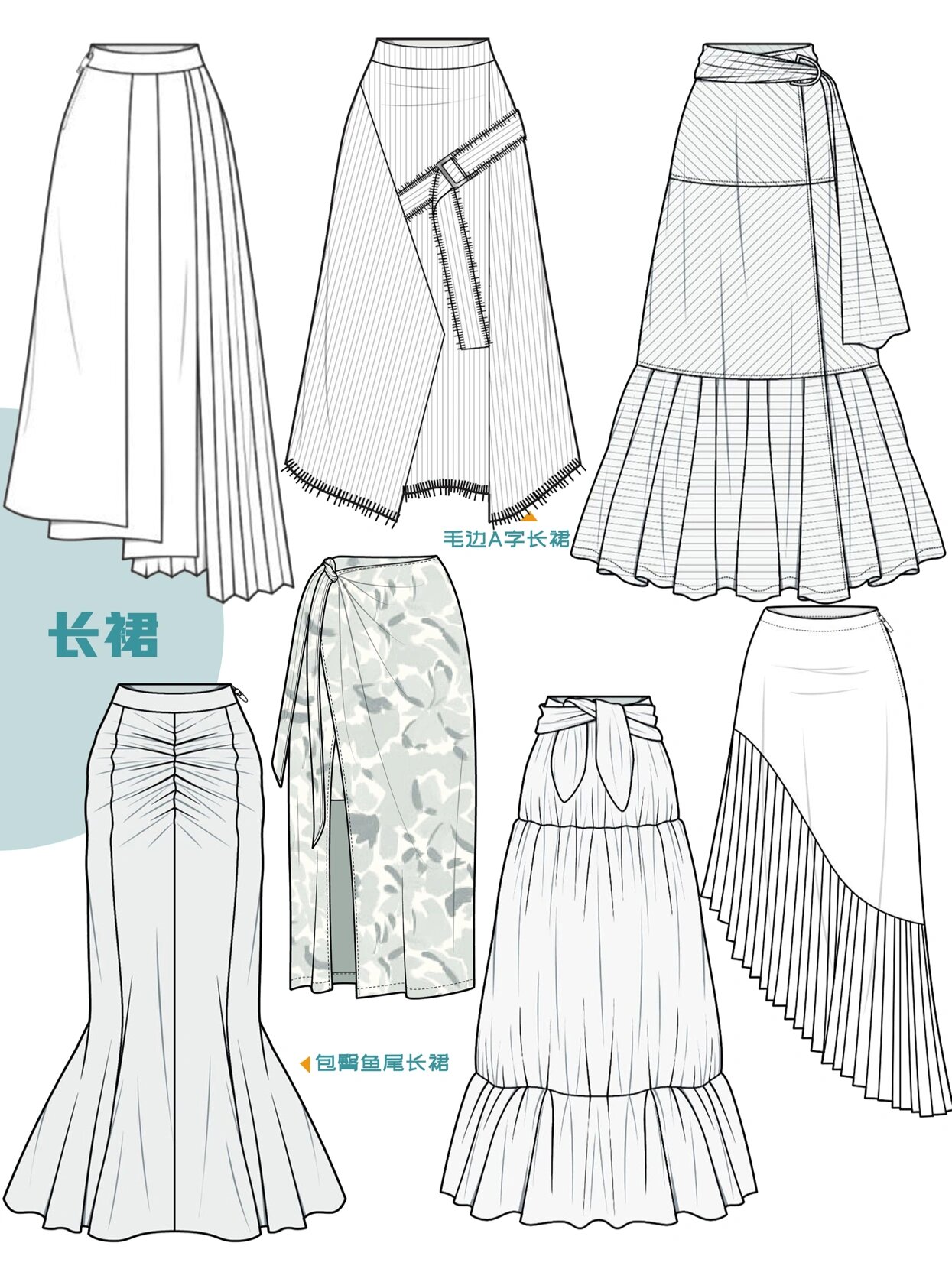 60款 连体裤,下装款式图——阔腿裤,短裤,半裙 01整理60款连体裤,下