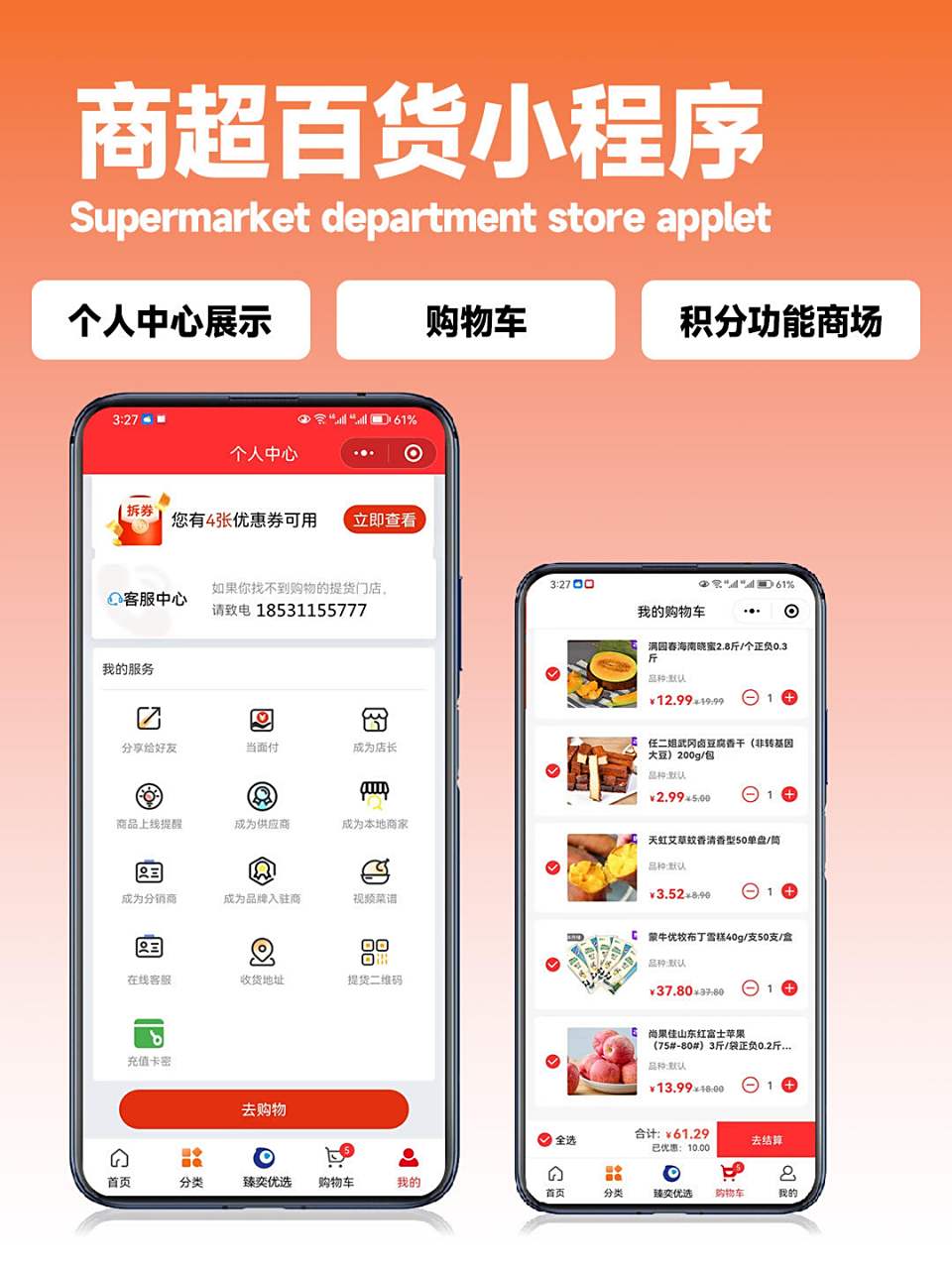 微信公众平台微信支付_微信公众号支付通道_微信支付公众账号在哪里