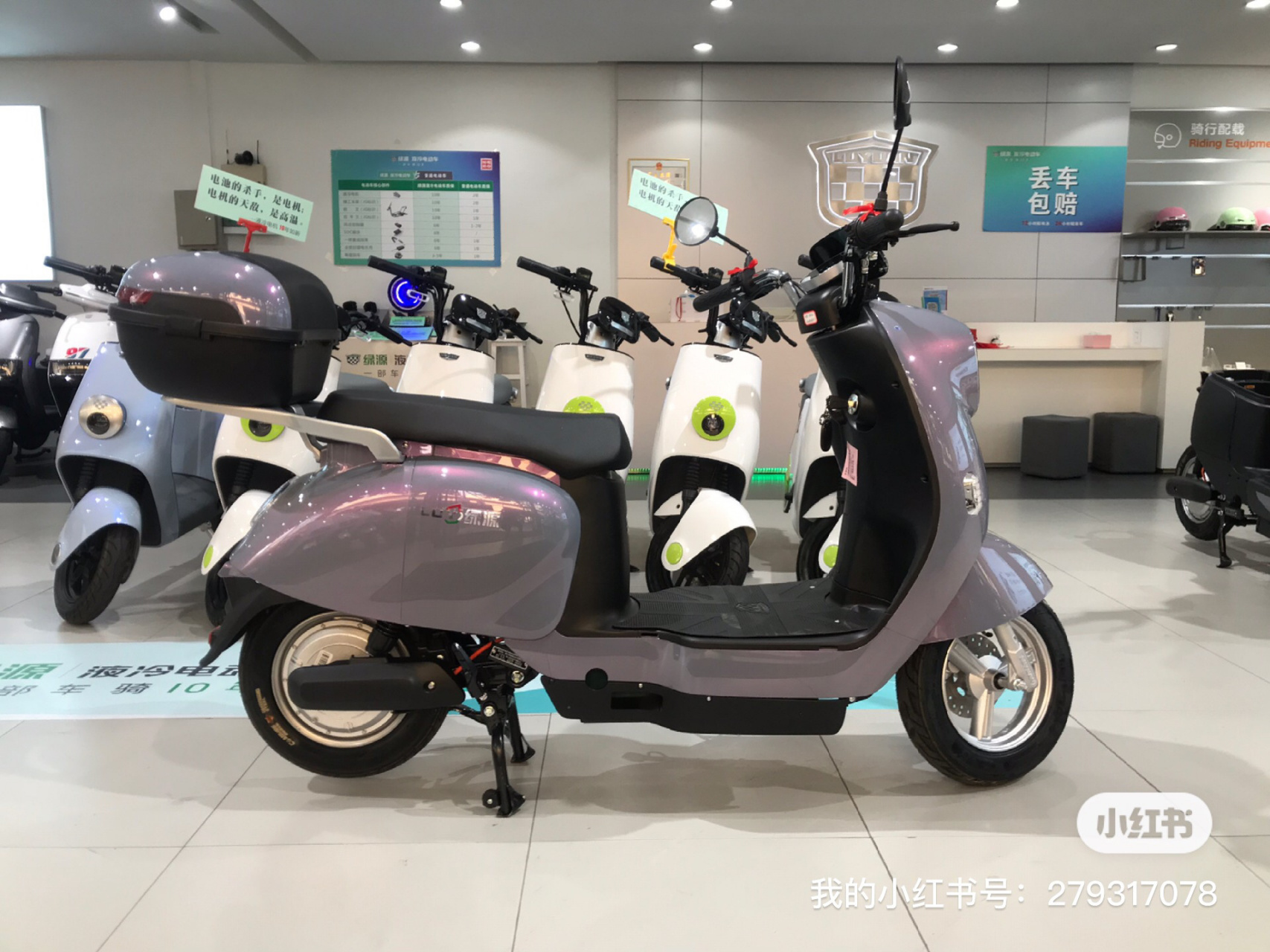 绿源电动车 2100,开学季活动