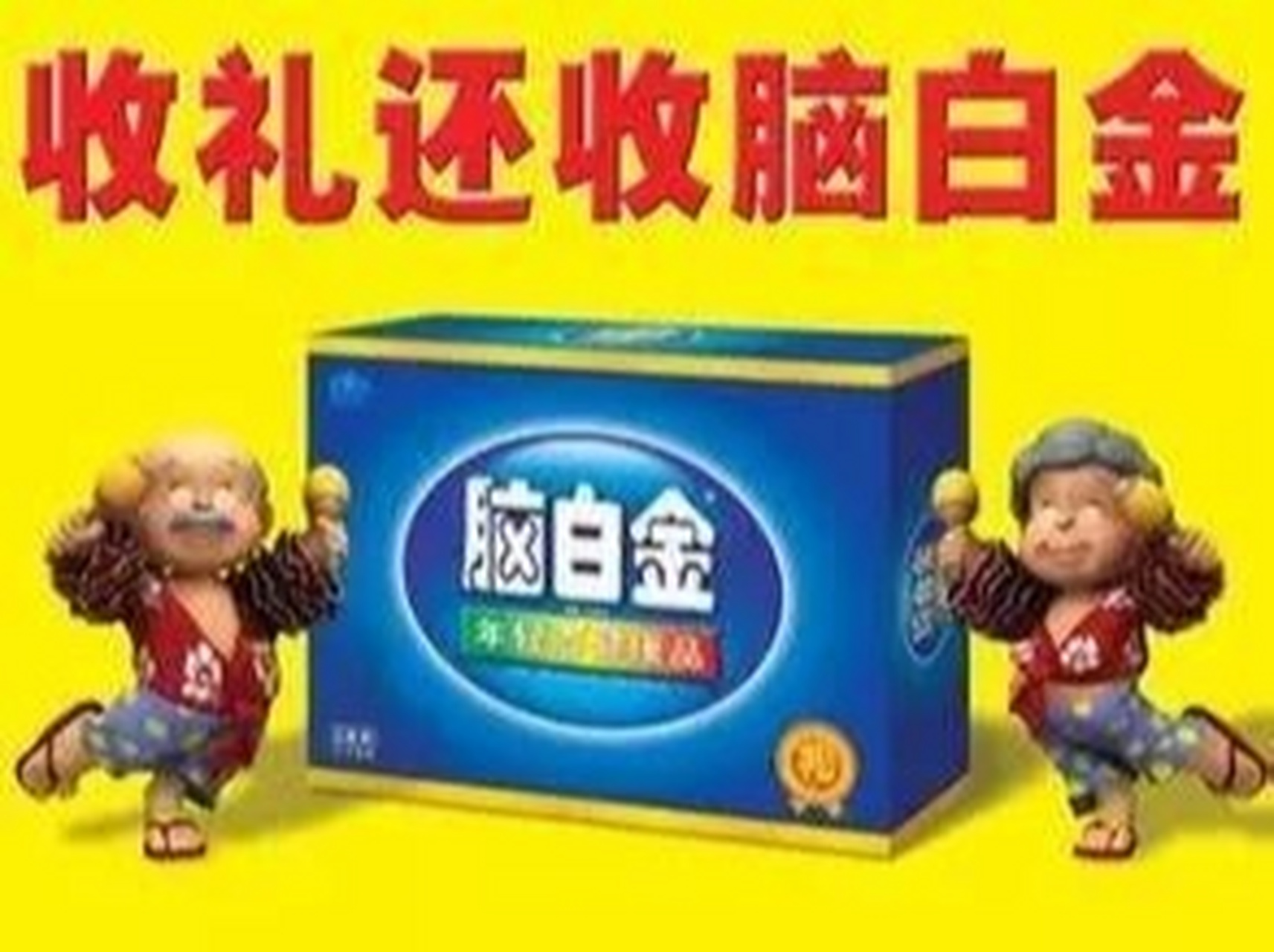 分享几个成功的经典广告案例 恒源祥绒线羊毛衫,羊羊羊 "恒-源-祥