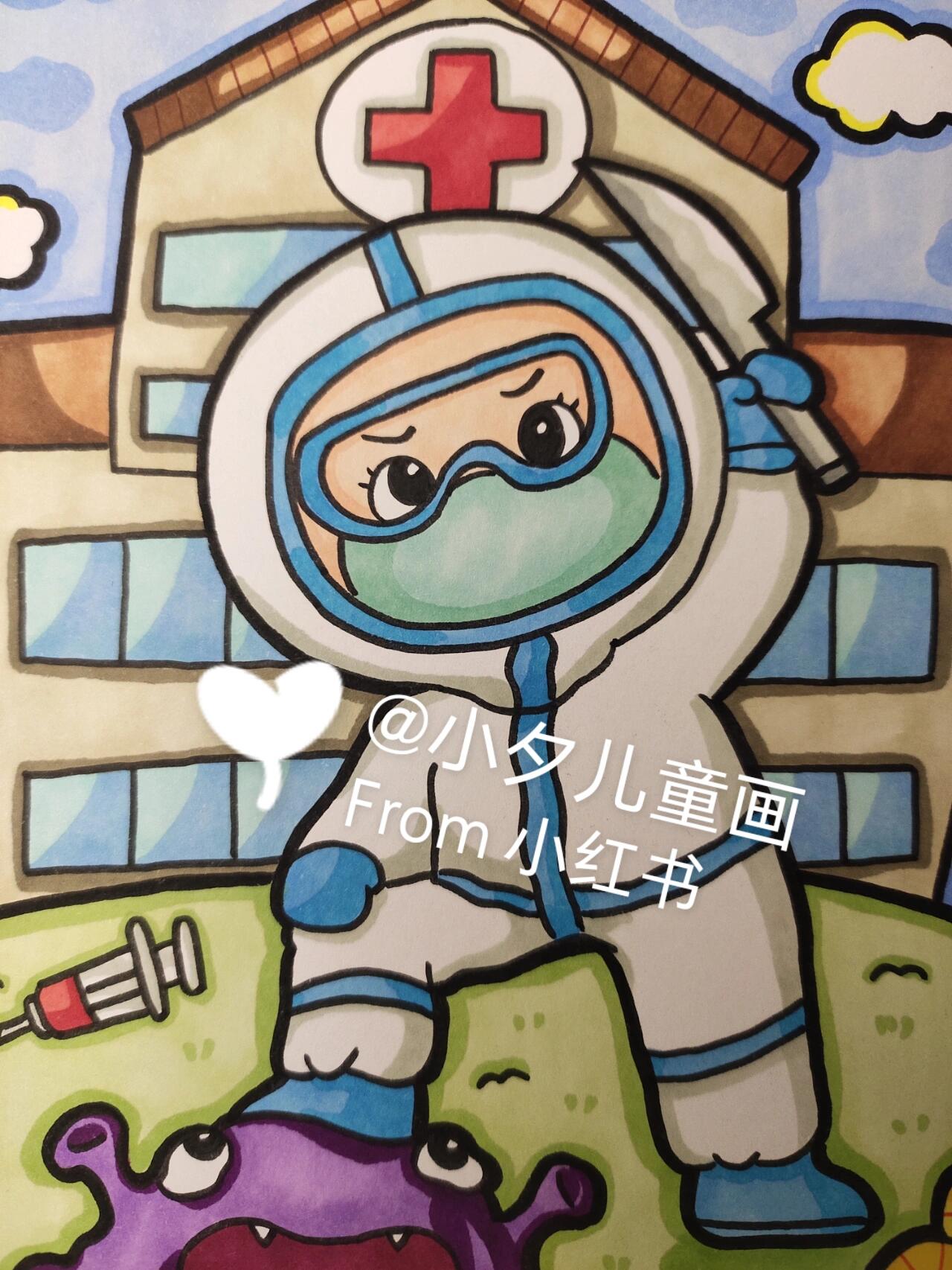 儿童画防疫主题画 战胜疫情