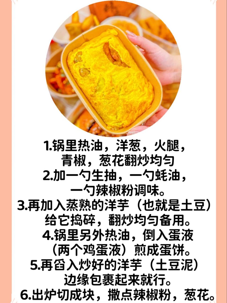 想要摆摊的姐妹冲呀!