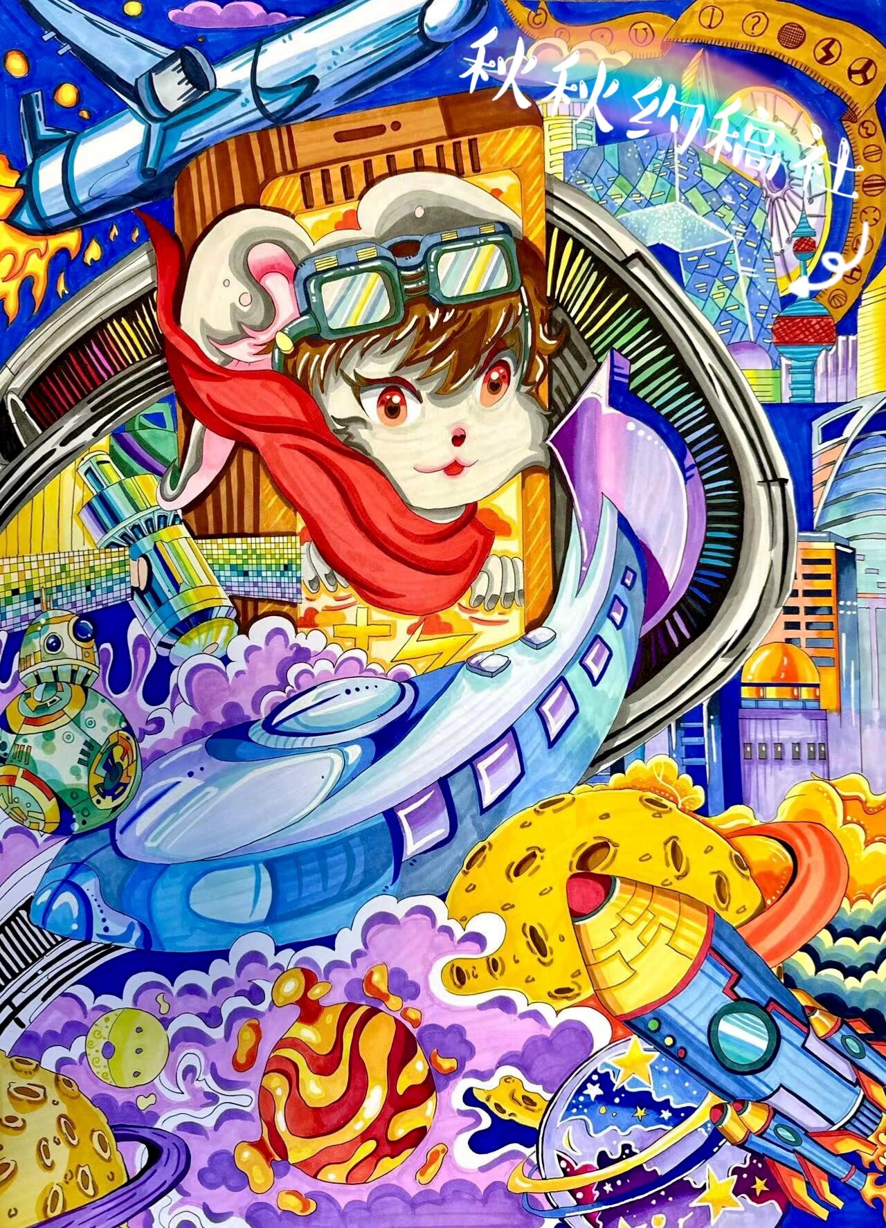 科幻/科技/未来生活主题绘画