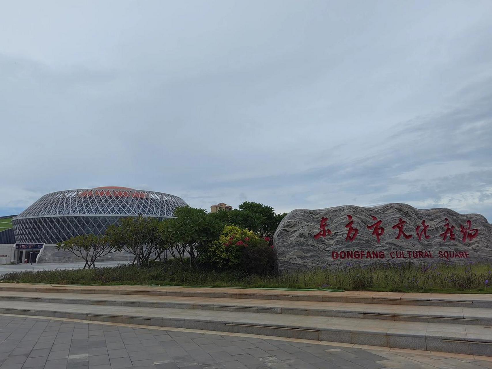海南海滨小城的大剧院.