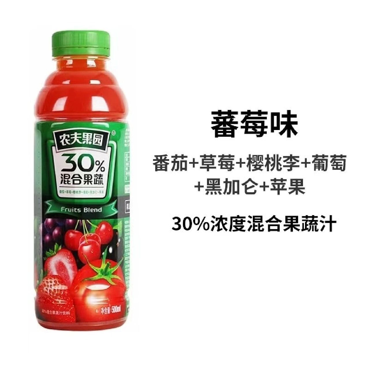 农夫果园的番茄味为什么停产了?