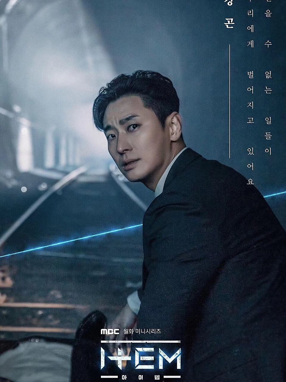 新剧推荐|朱智勋这是要炸啊!