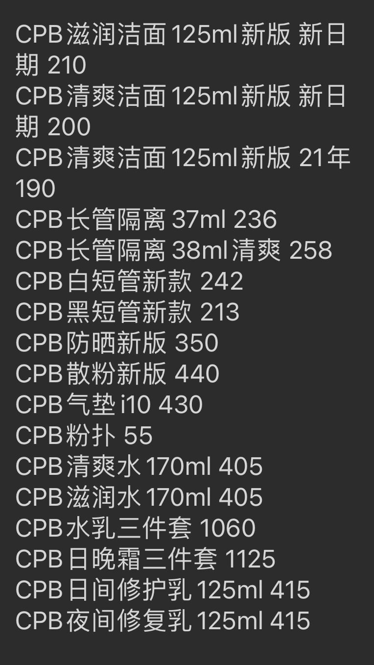 cpb系列市场报价97