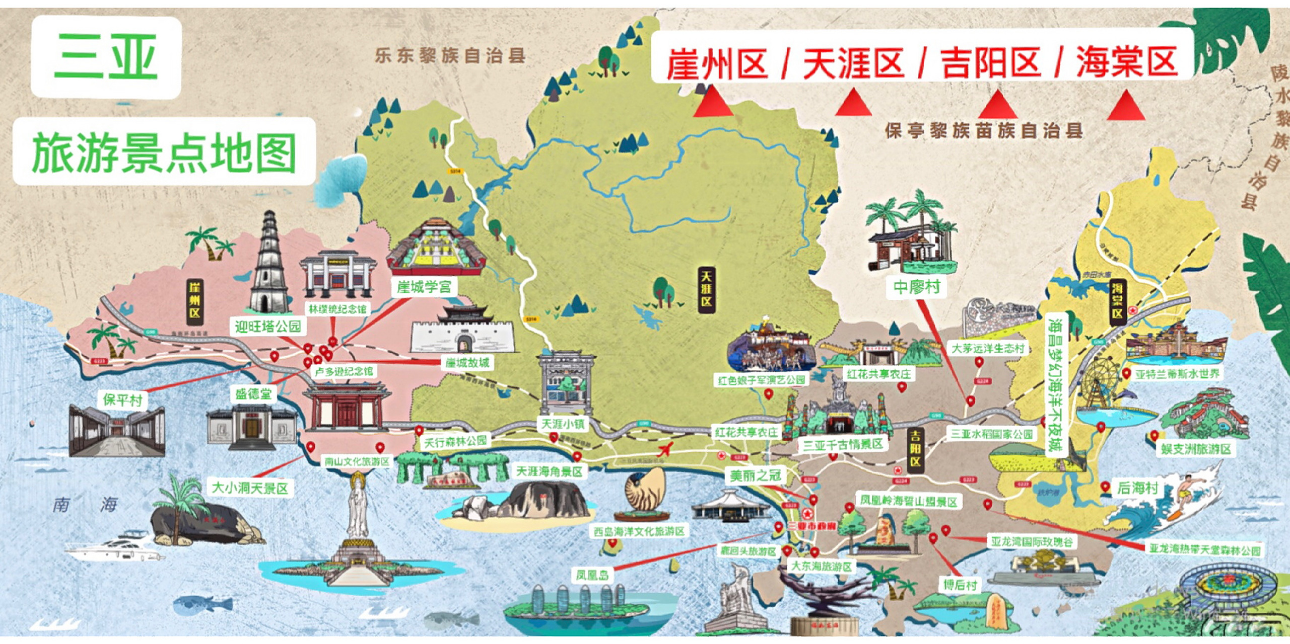 三亚旅游地图(建议下载保存) 05蓝天白云,碧海沙滩,清新空气,这些