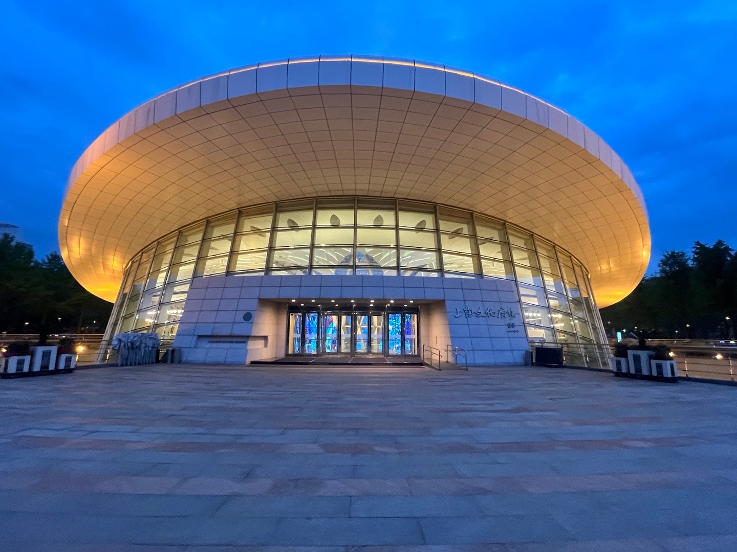 感谢伙伴的邀请, 昨天和祺聚伙伴一起去了文化广场