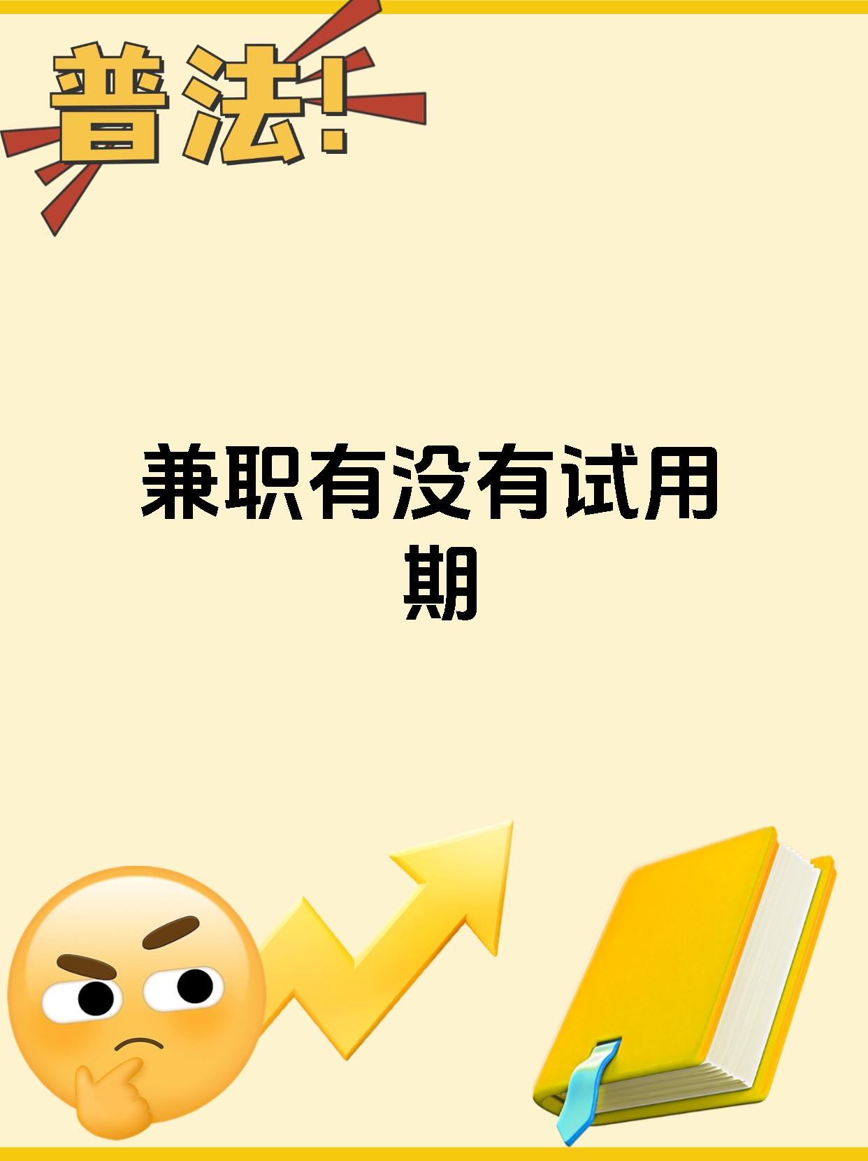 抖音点赞员兼职(抖音点赞员兼职平台可靠吗)